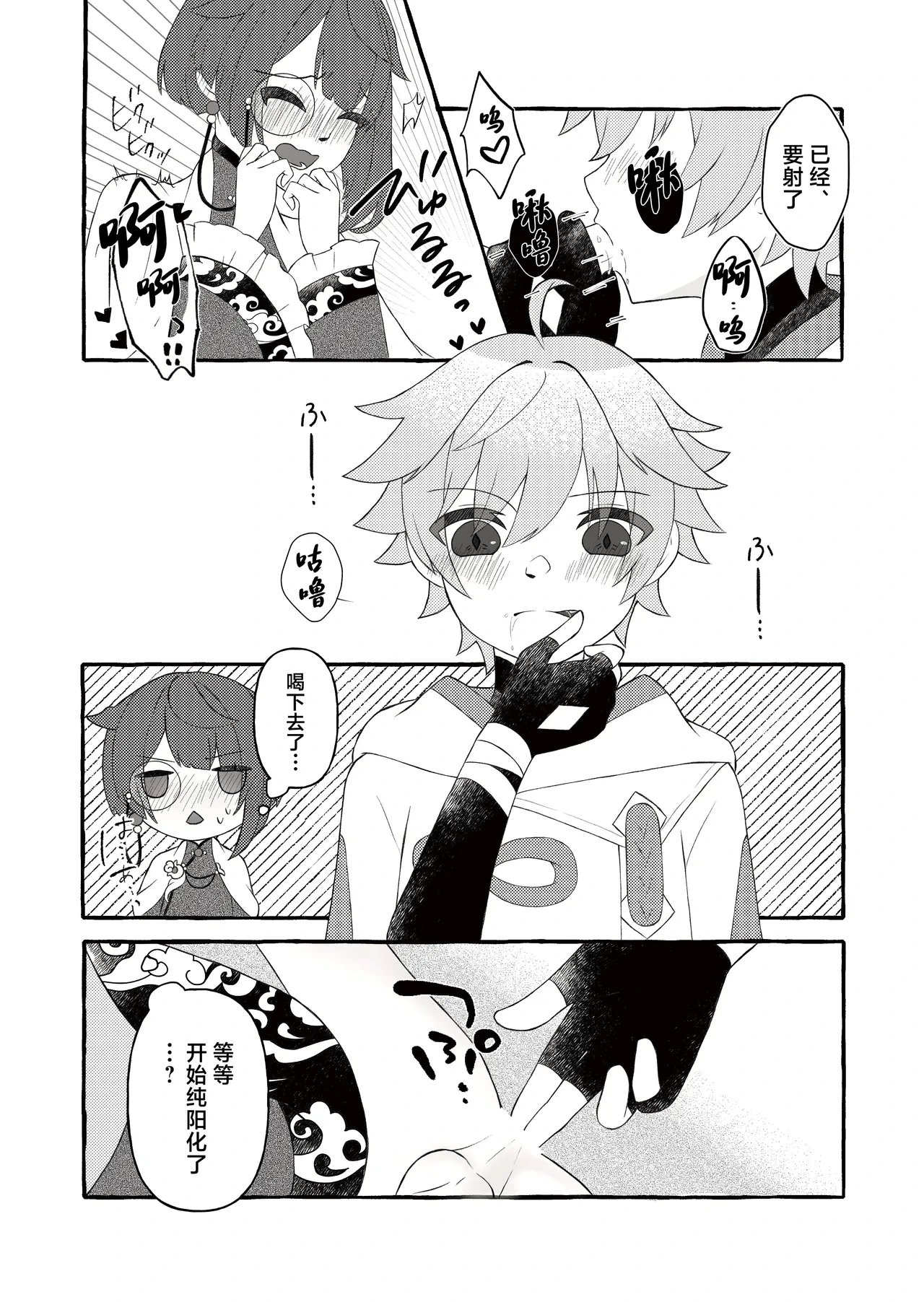 หน้า 16