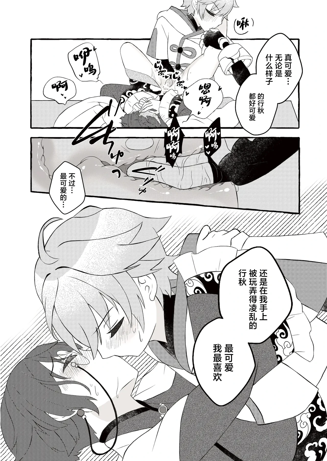 หน้า 18