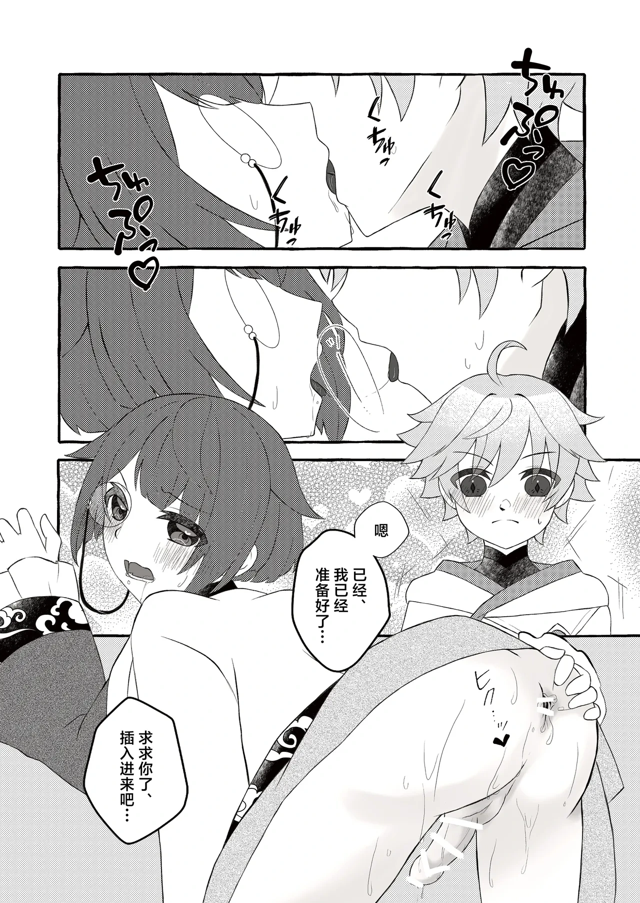 หน้า 19