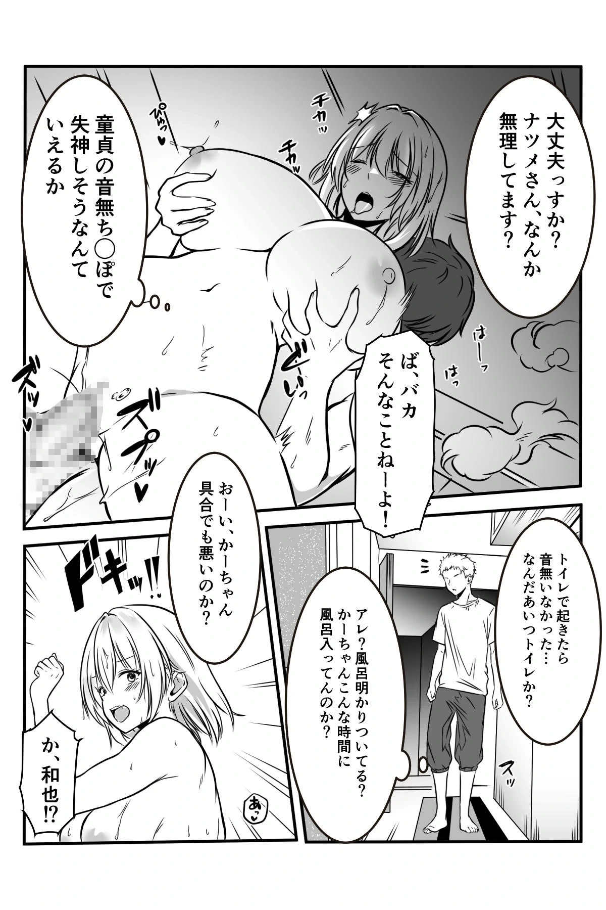 หน้า 22