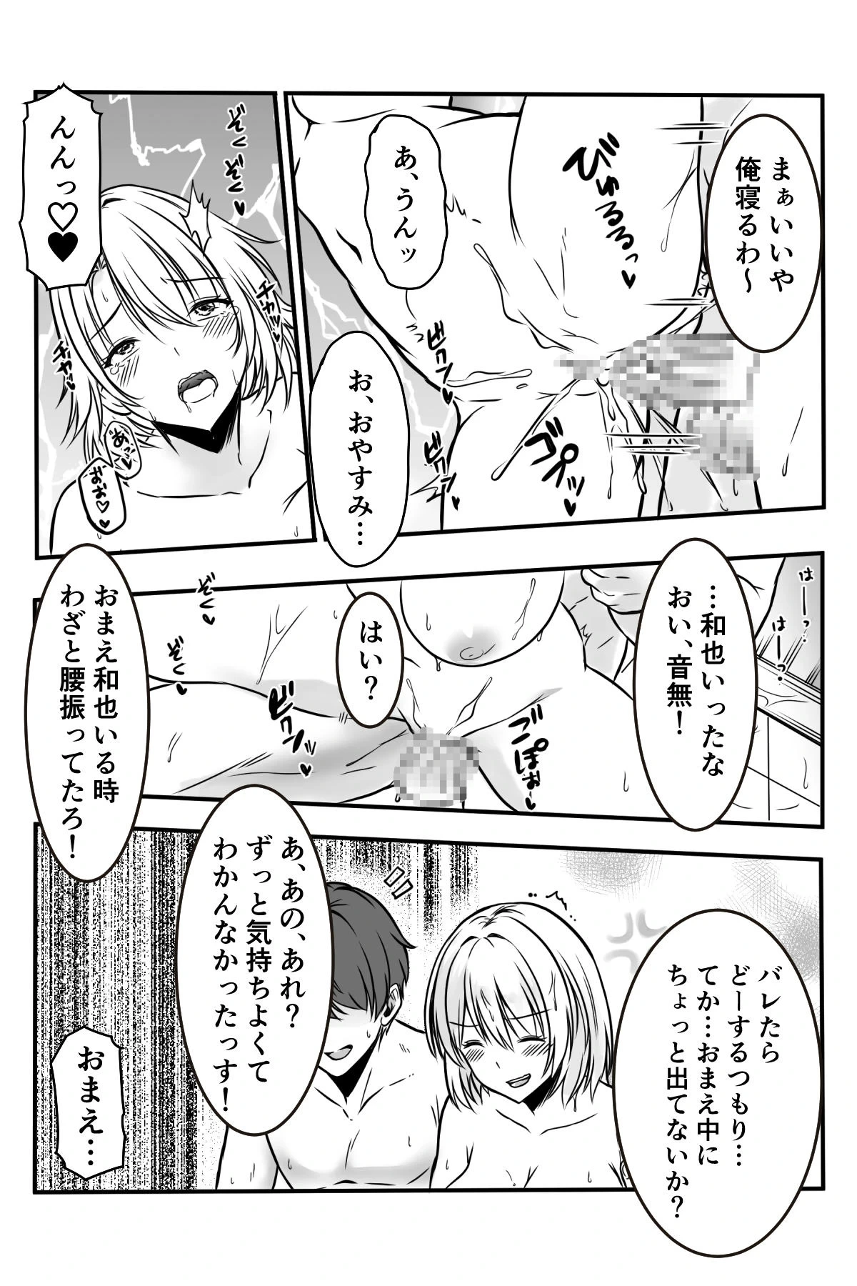 หน้า 25