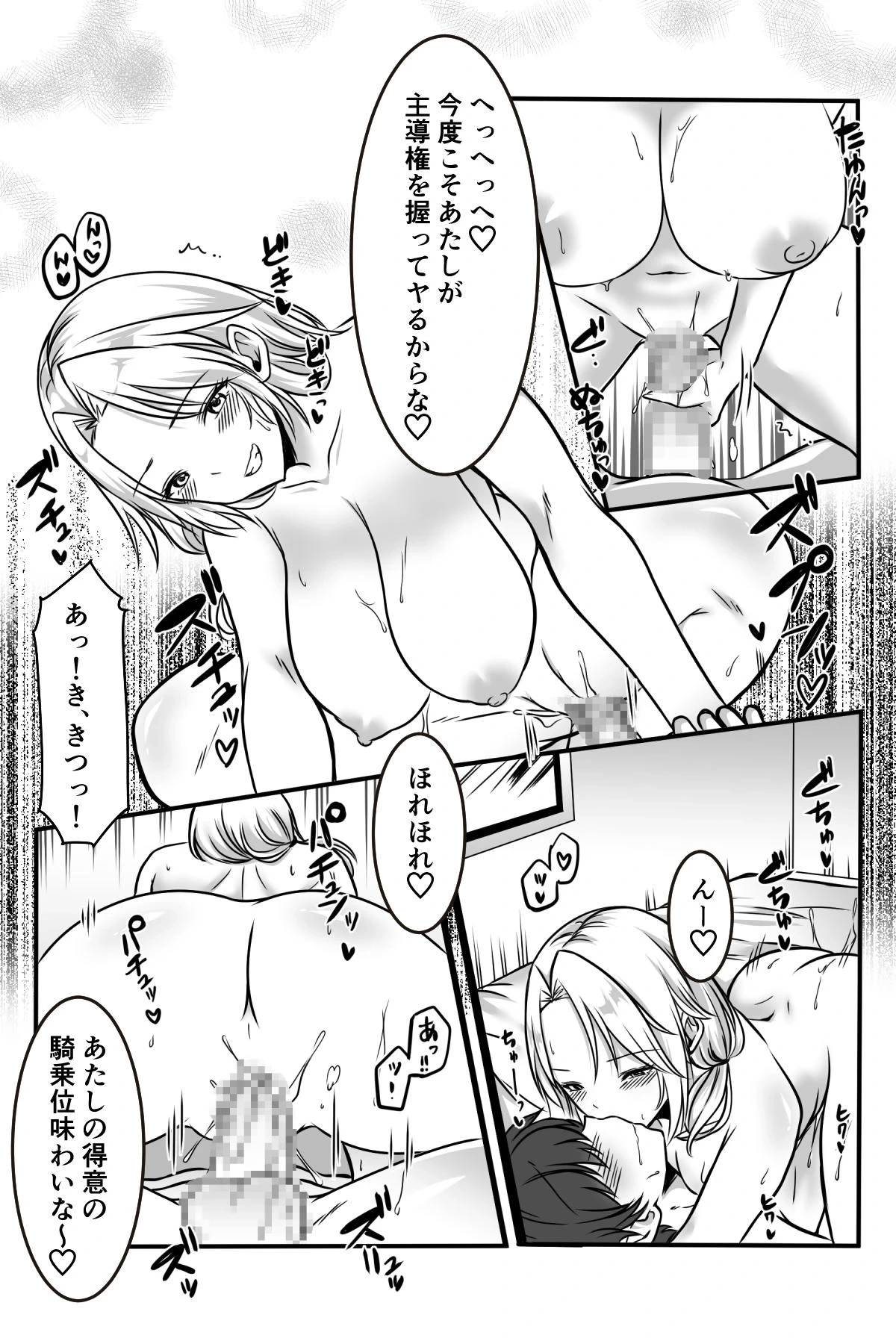 หน้า 33