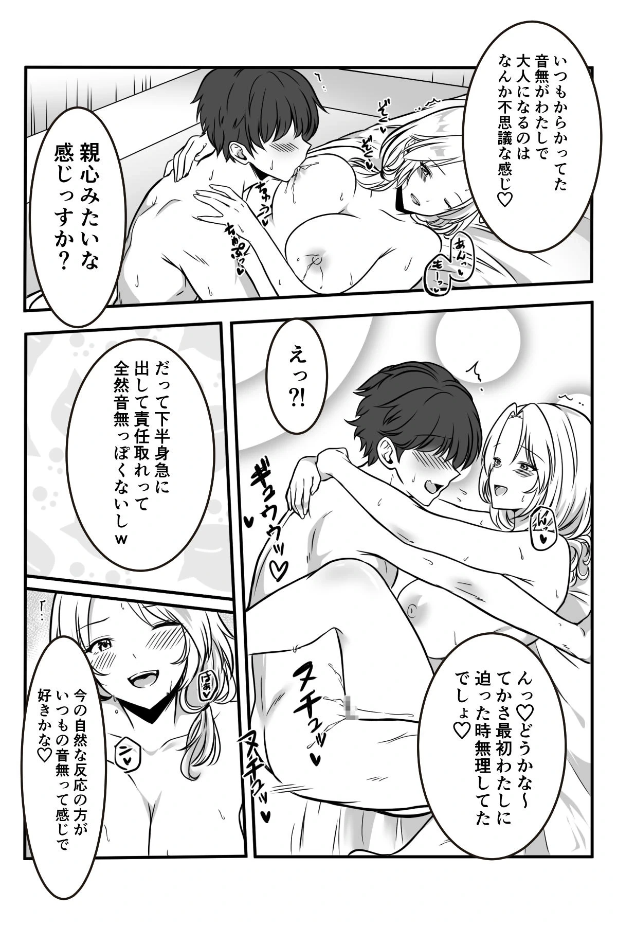 หน้า 40