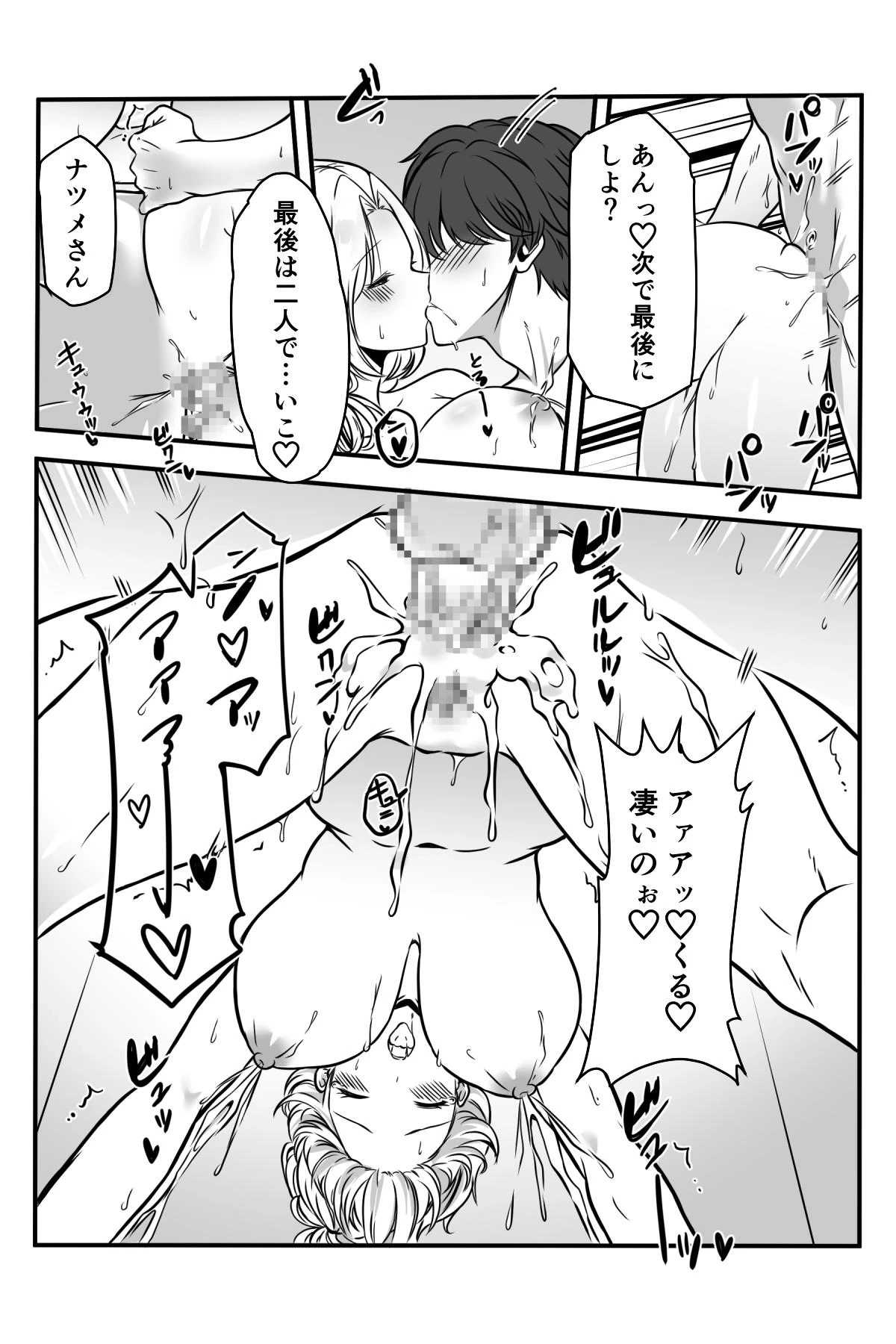 หน้า 42