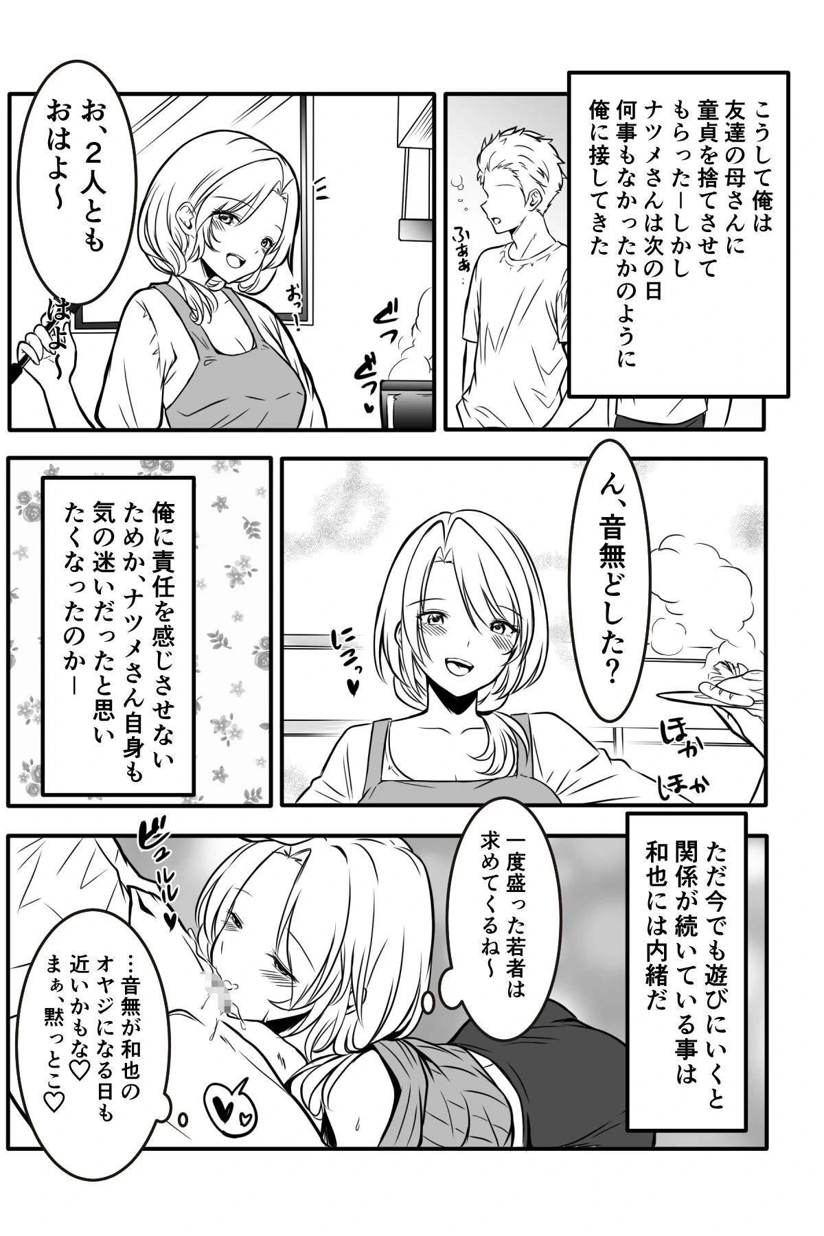 หน้า 44