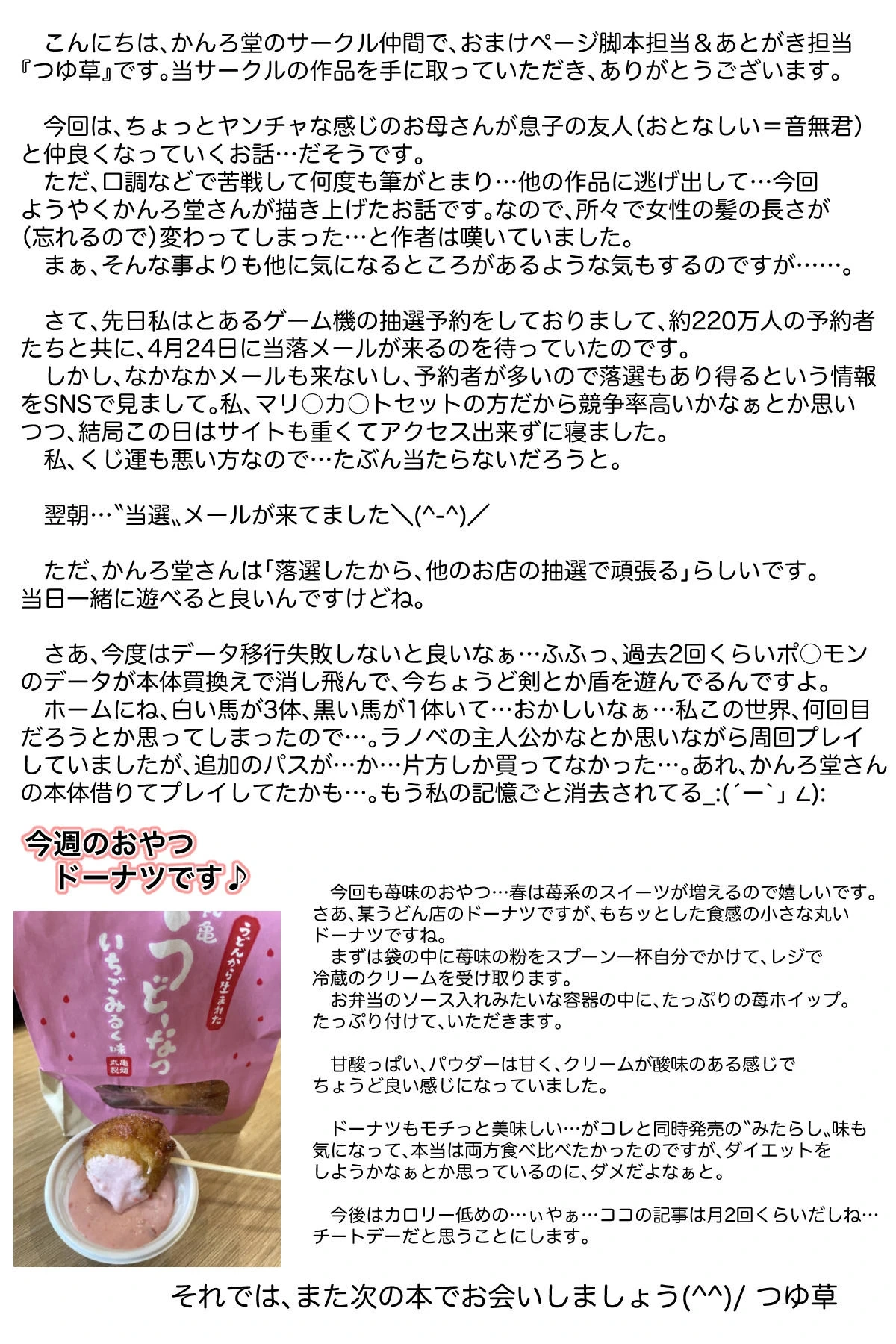 หน้า 45
