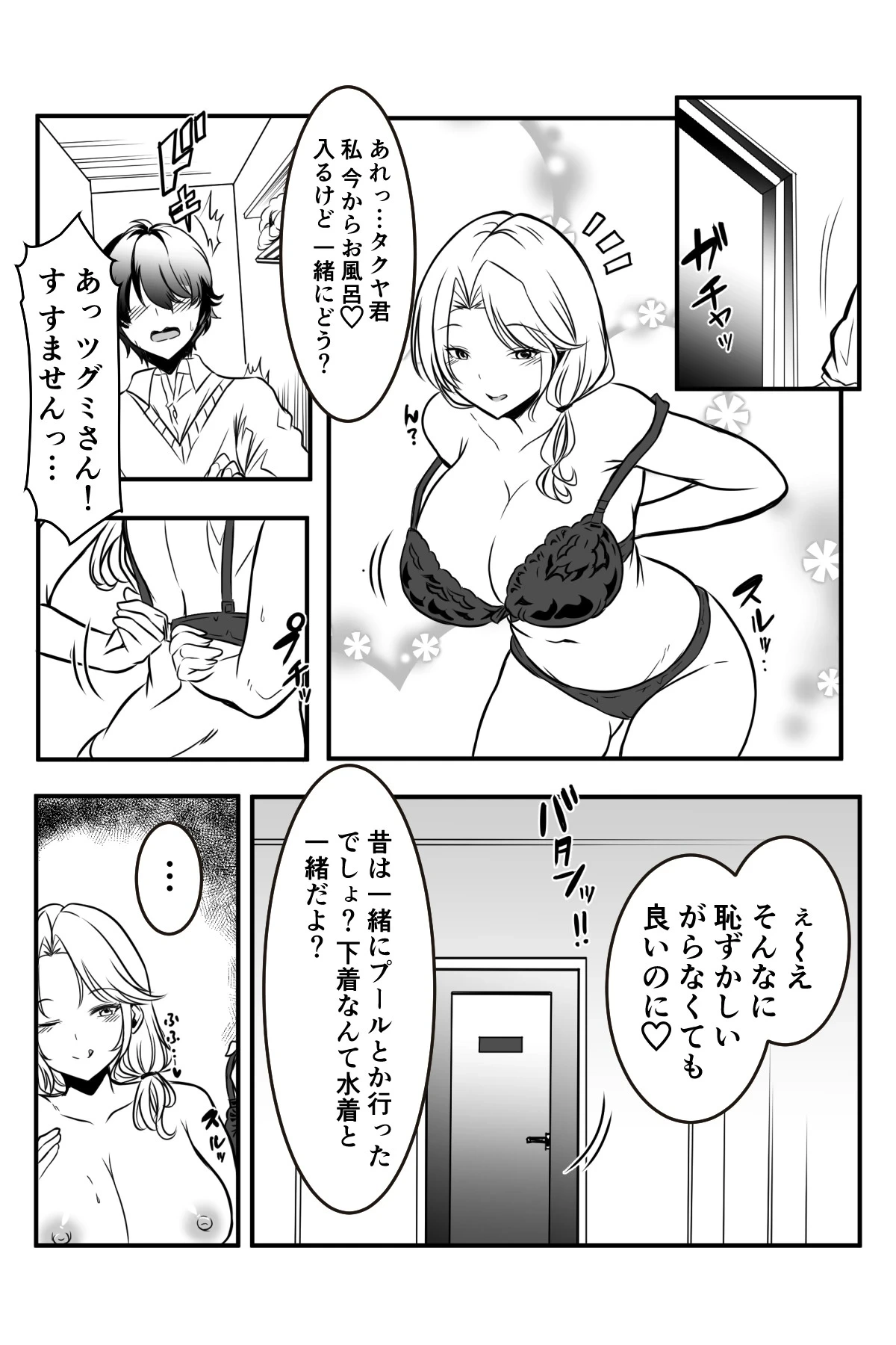 หน้า 49