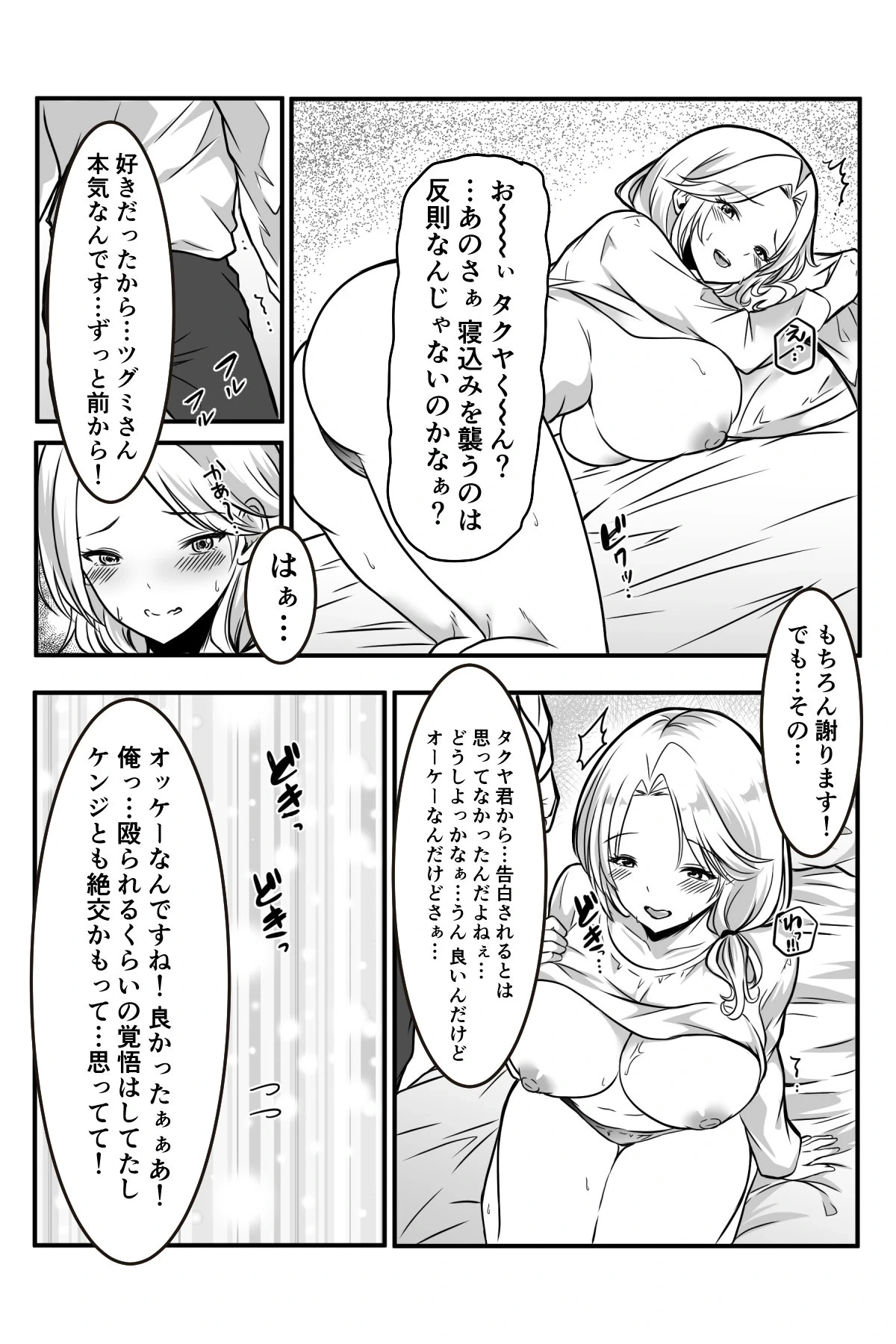 หน้า 57
