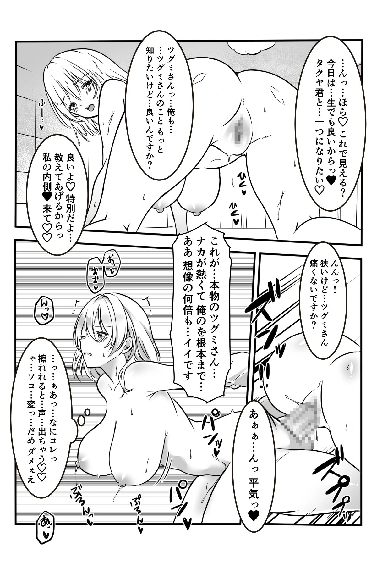 หน้า 65
