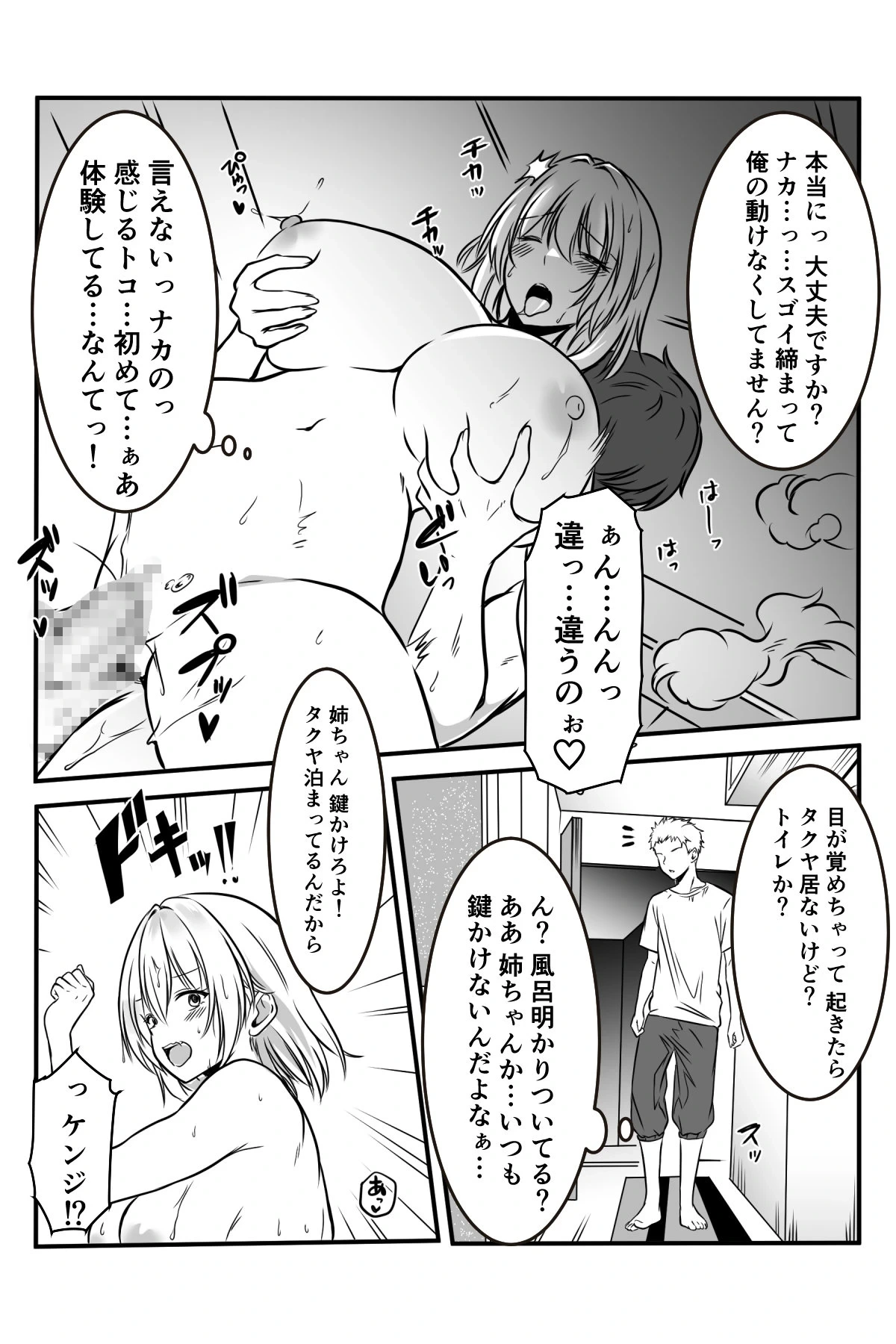 หน้า 66