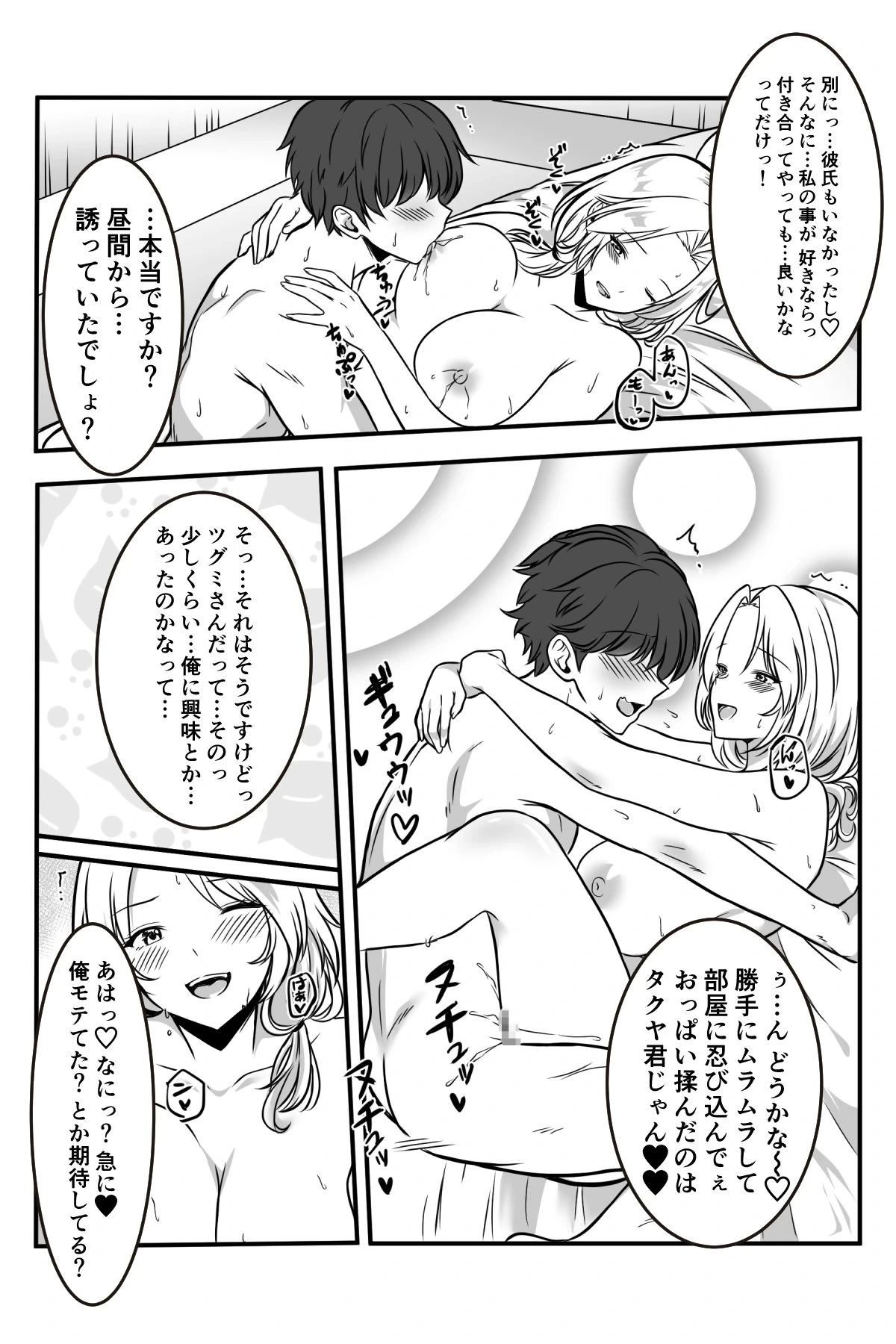 หน้า 84