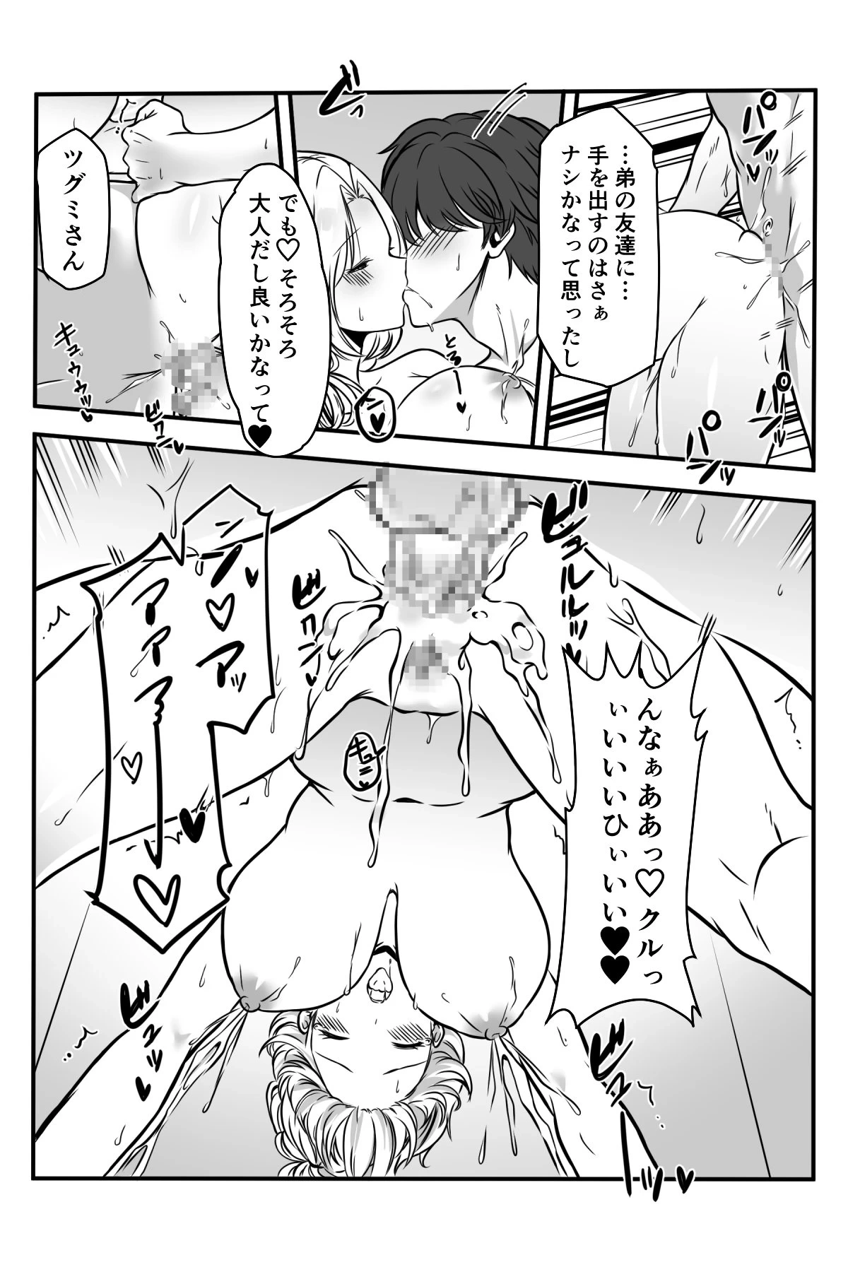 หน้า 86