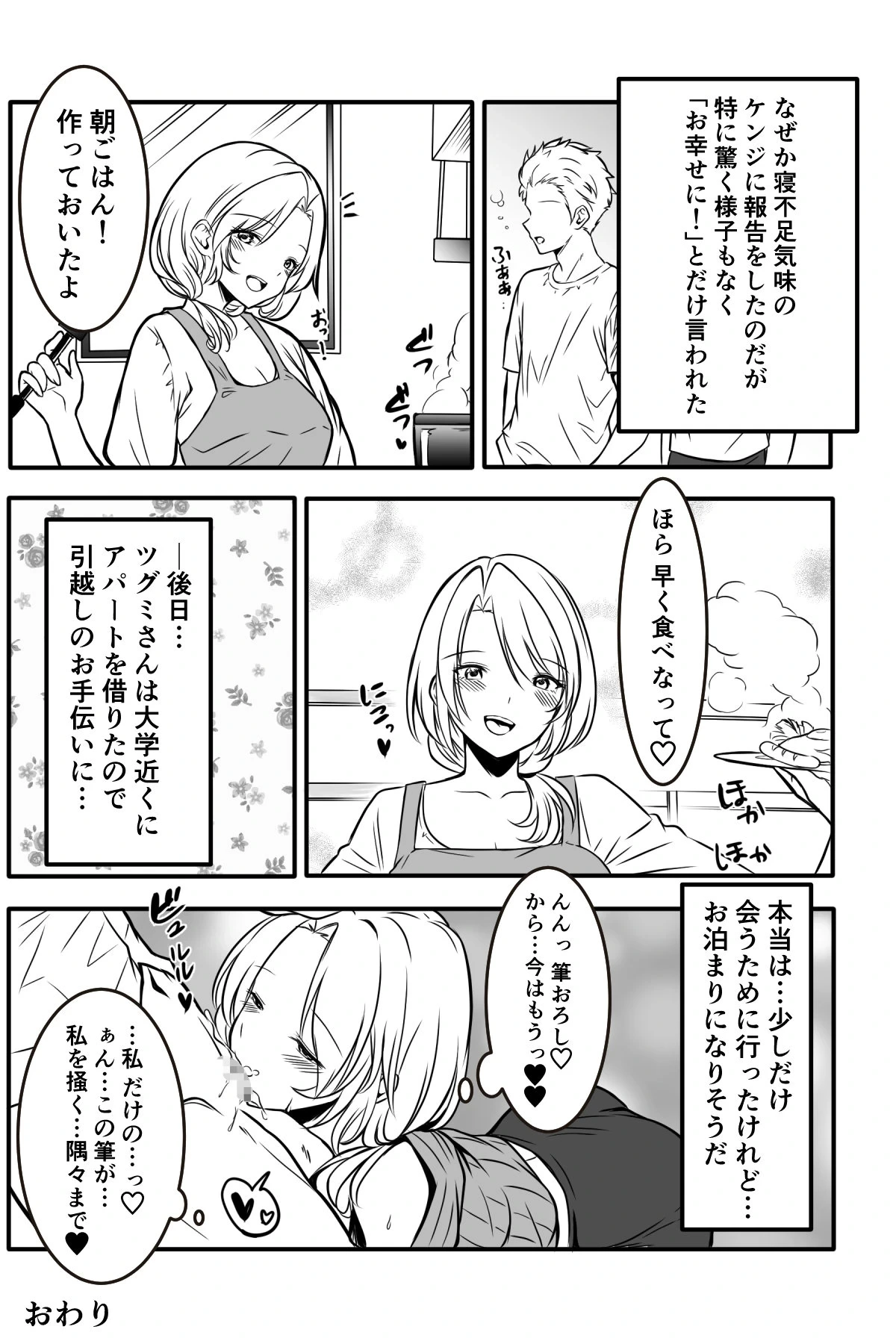 หน้า 88