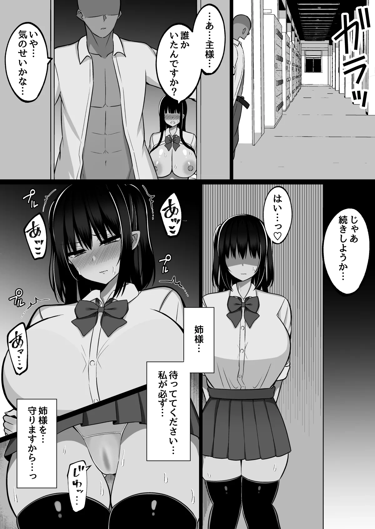 หน้า 10