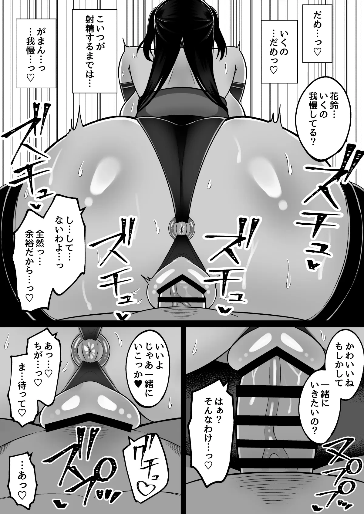 หน้า 23