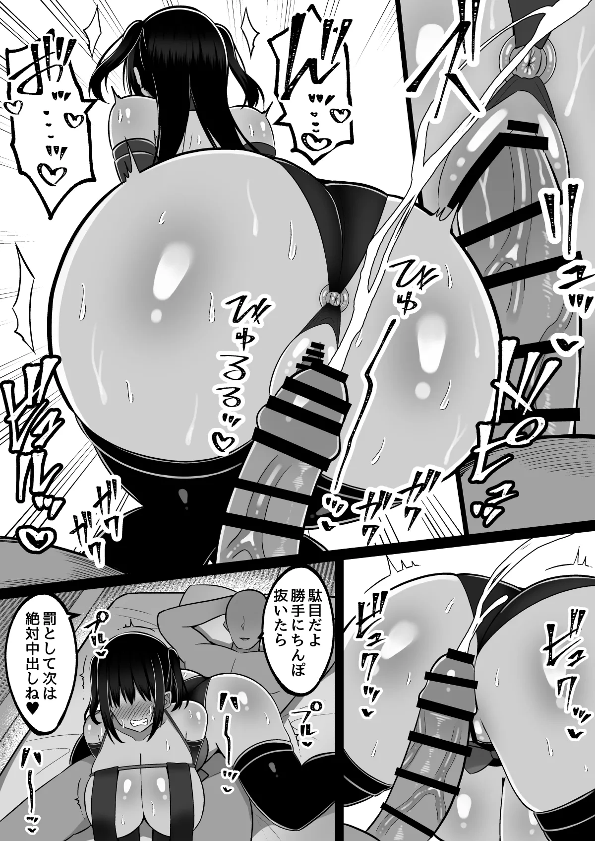 หน้า 24