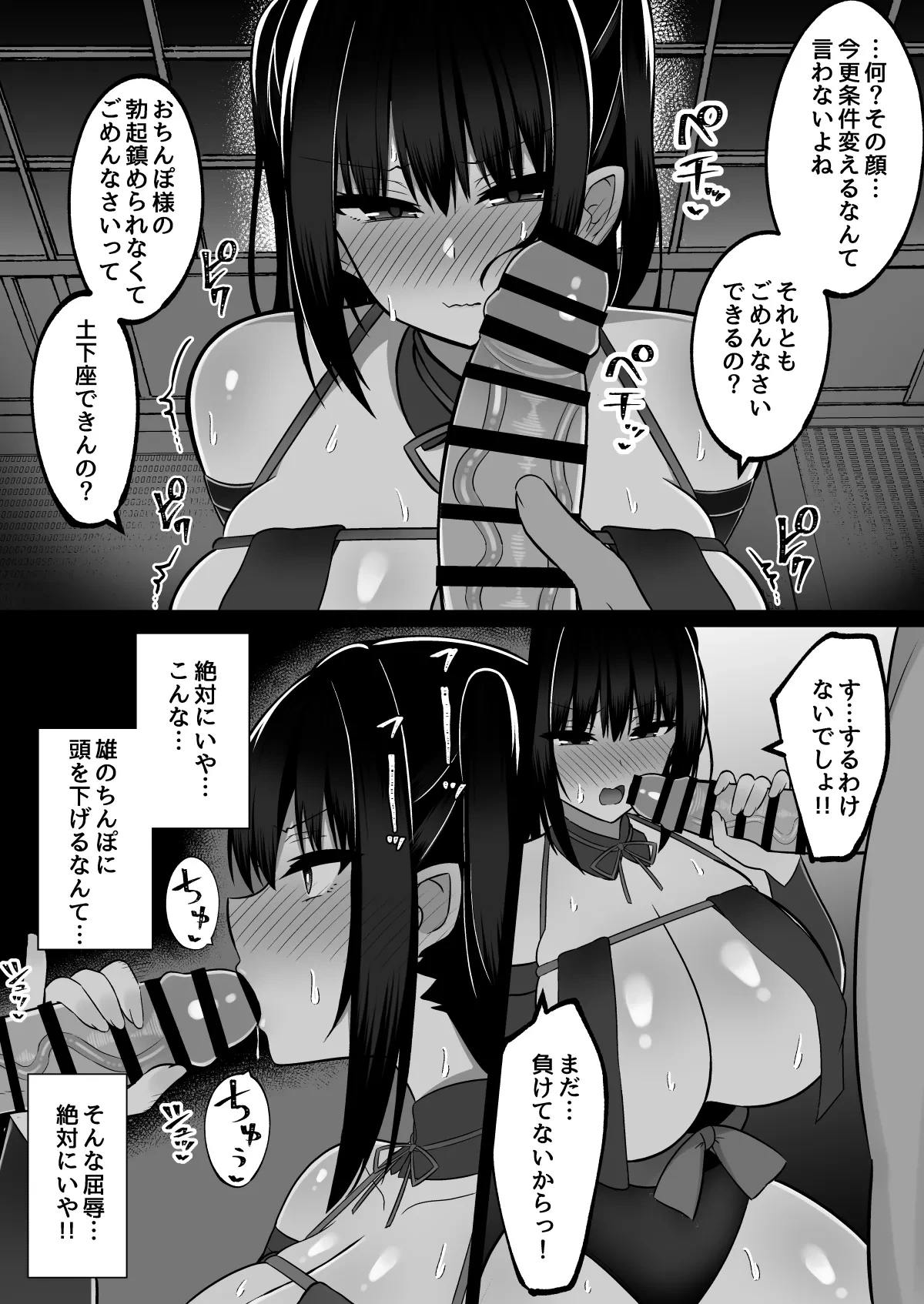 หน้า 39