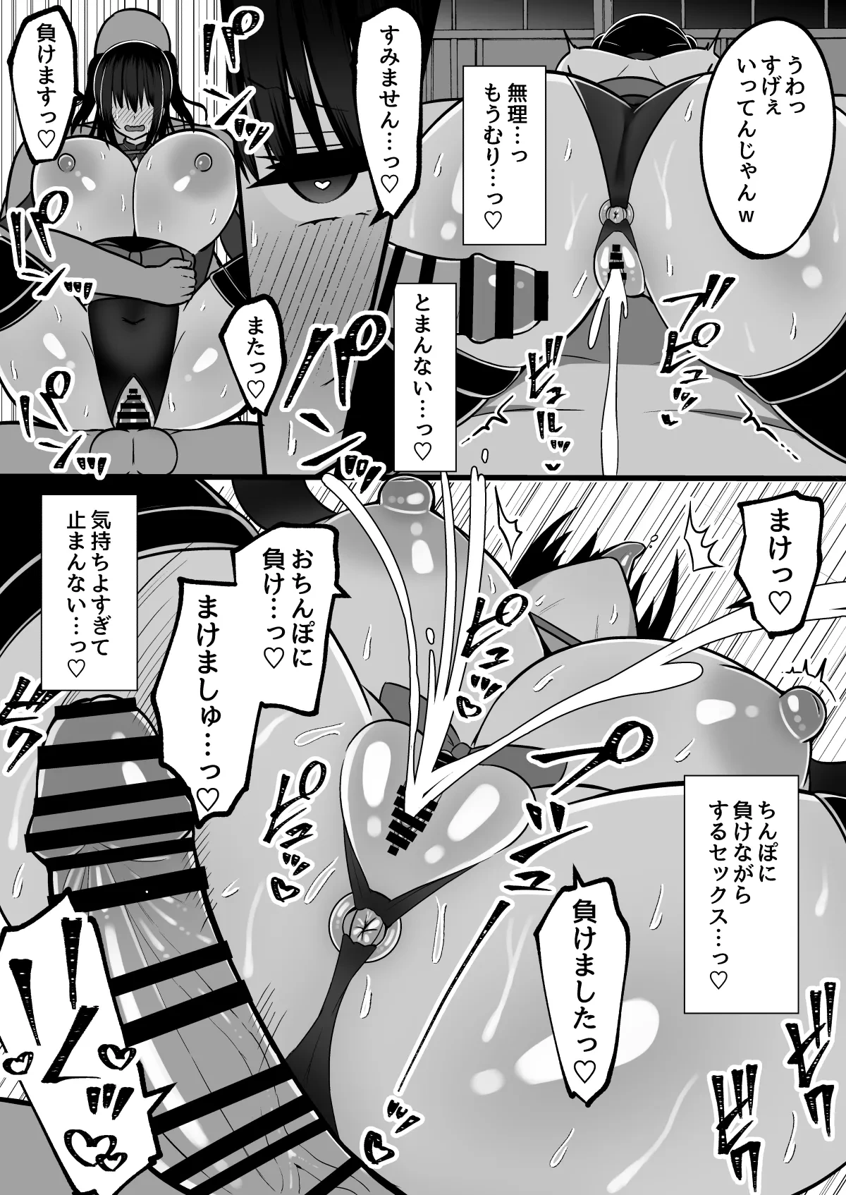 หน้า 50
