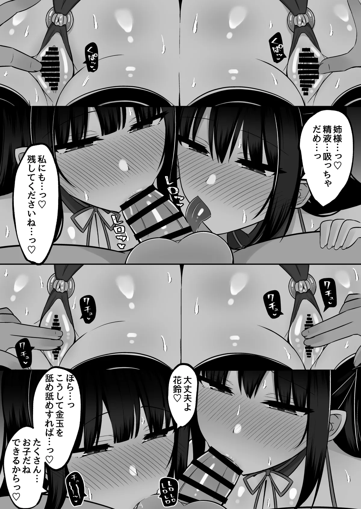 หน้า 63
