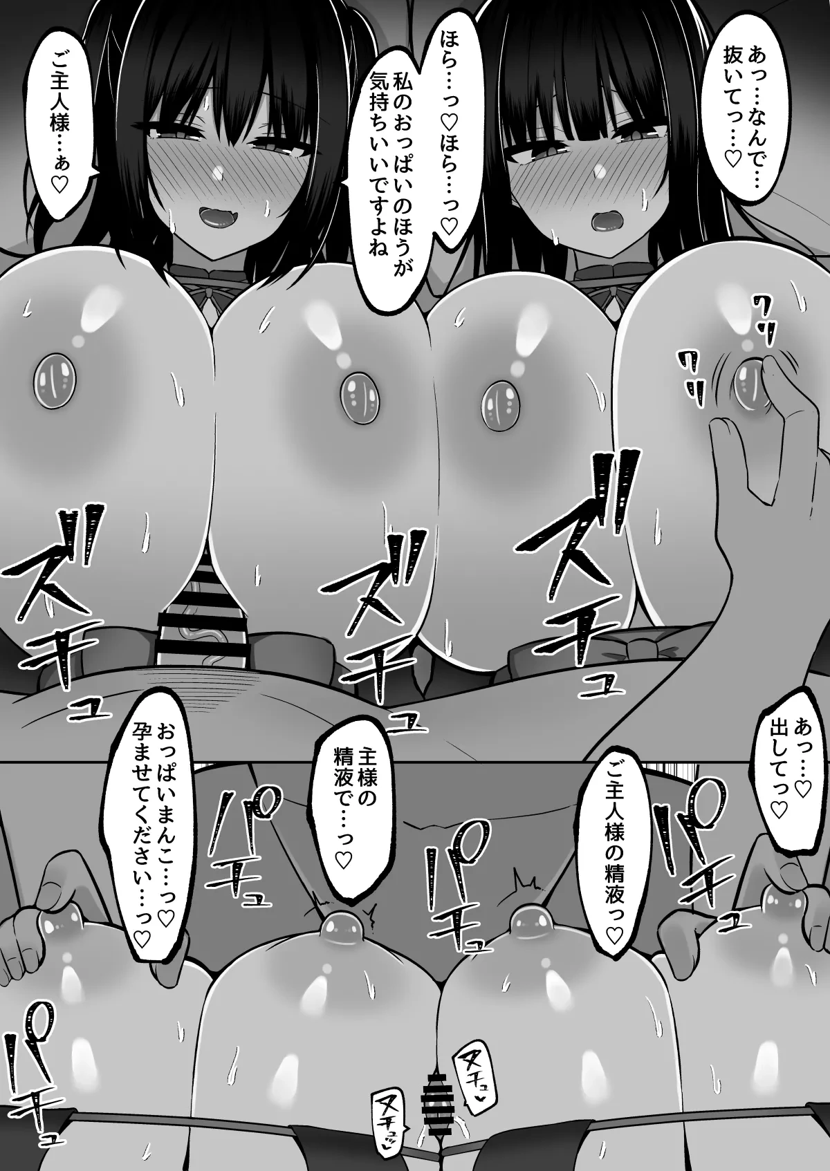 หน้า 66