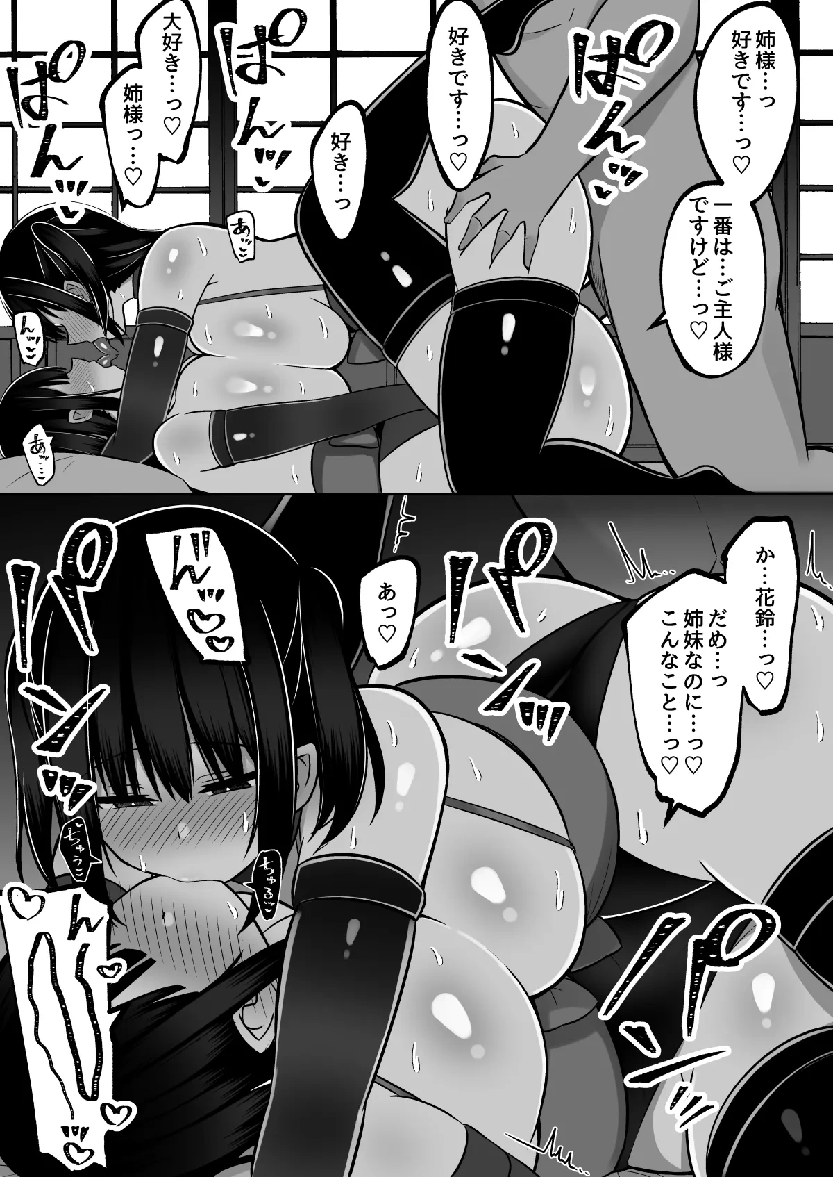 หน้า 72