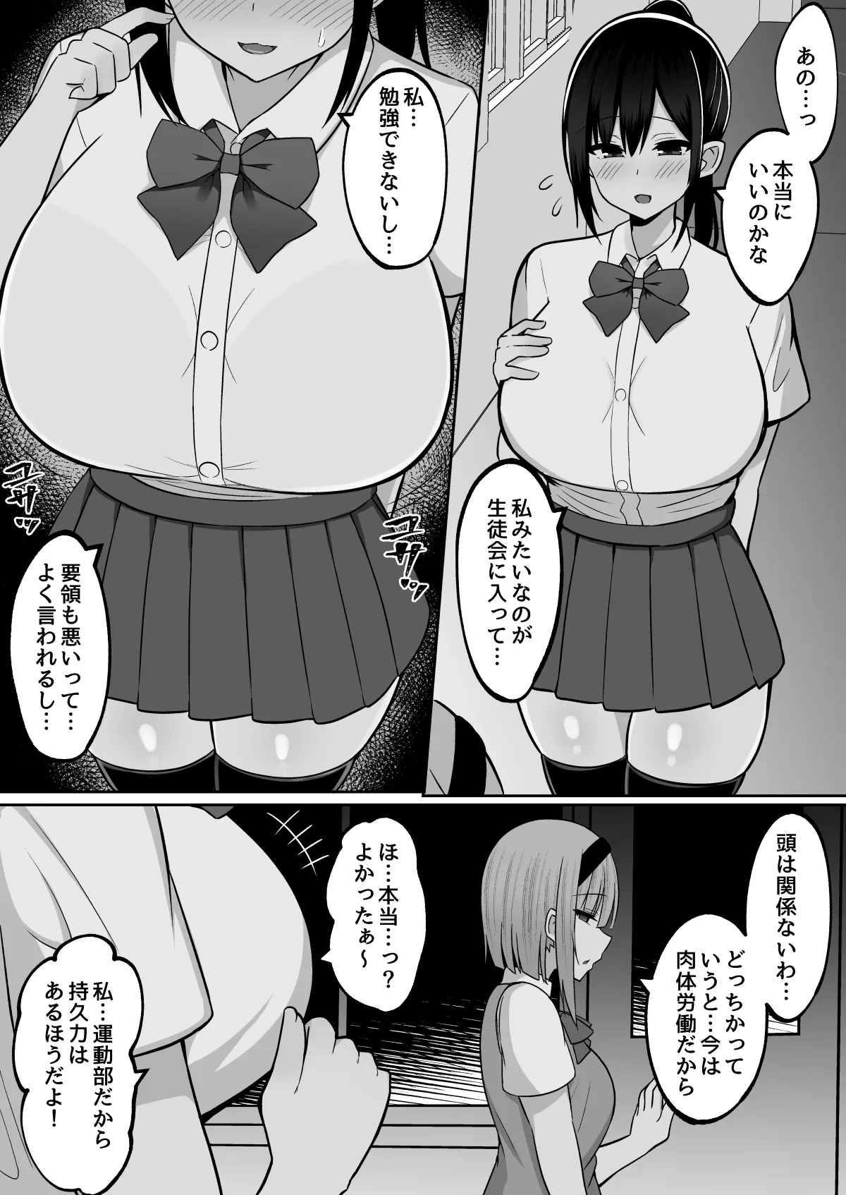 หน้า 91