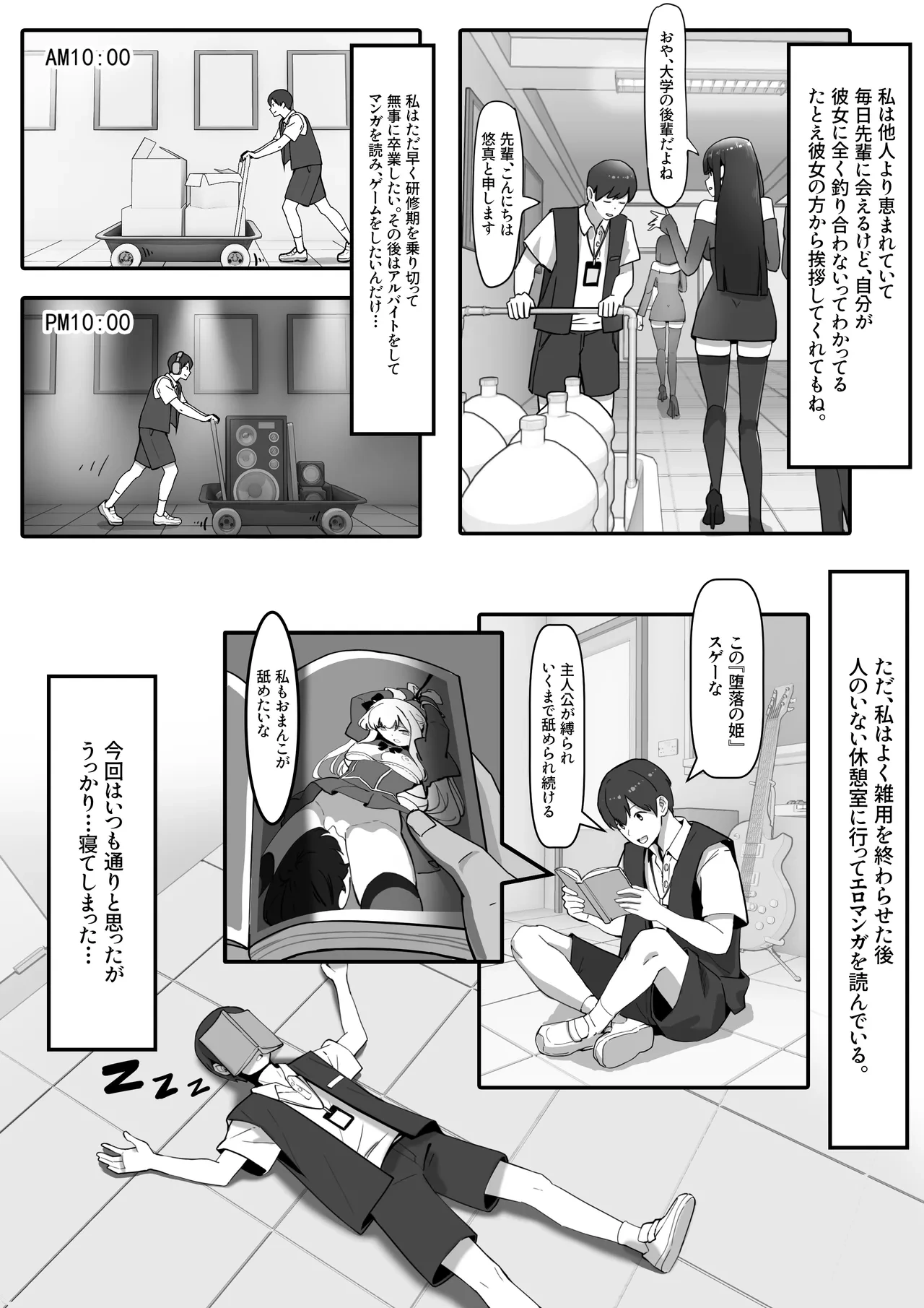 หน้า 5