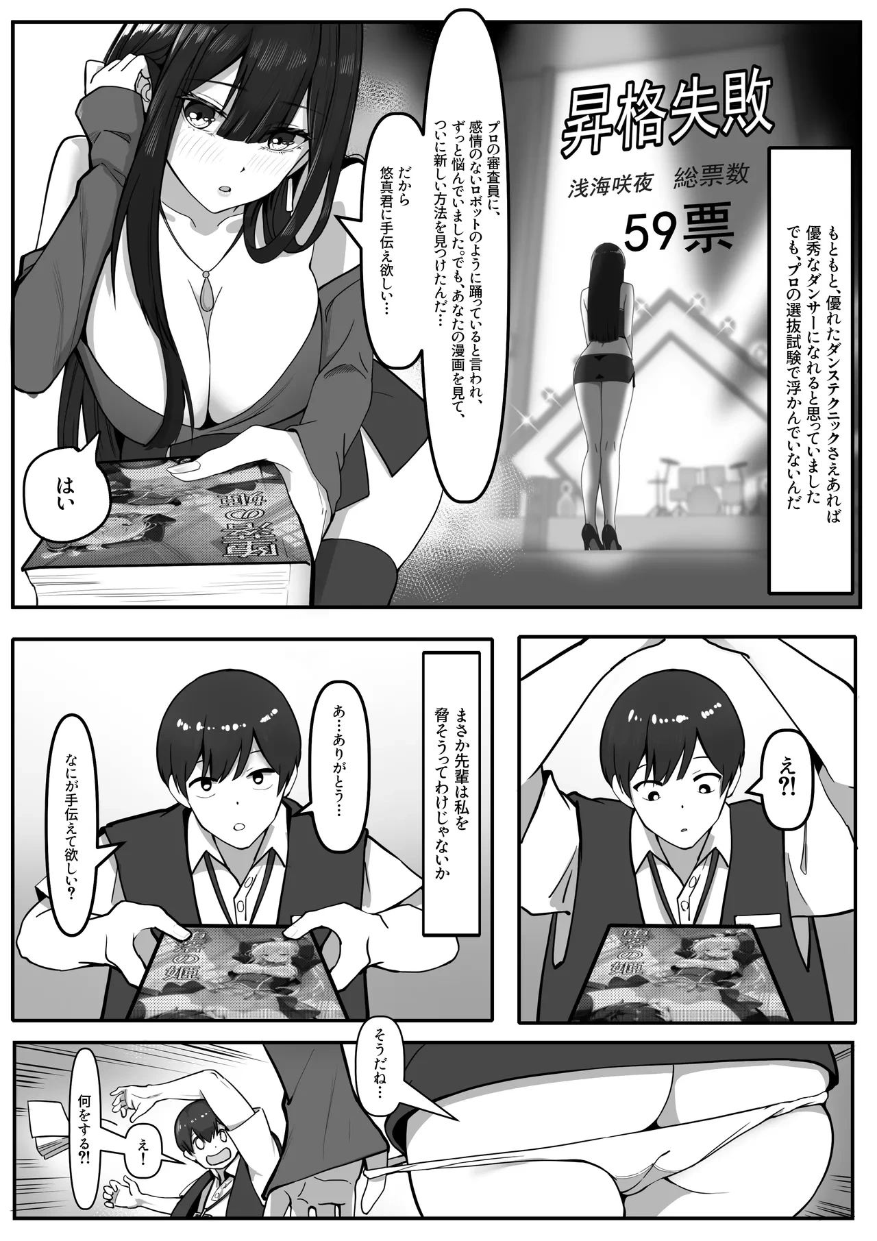 หน้า 8