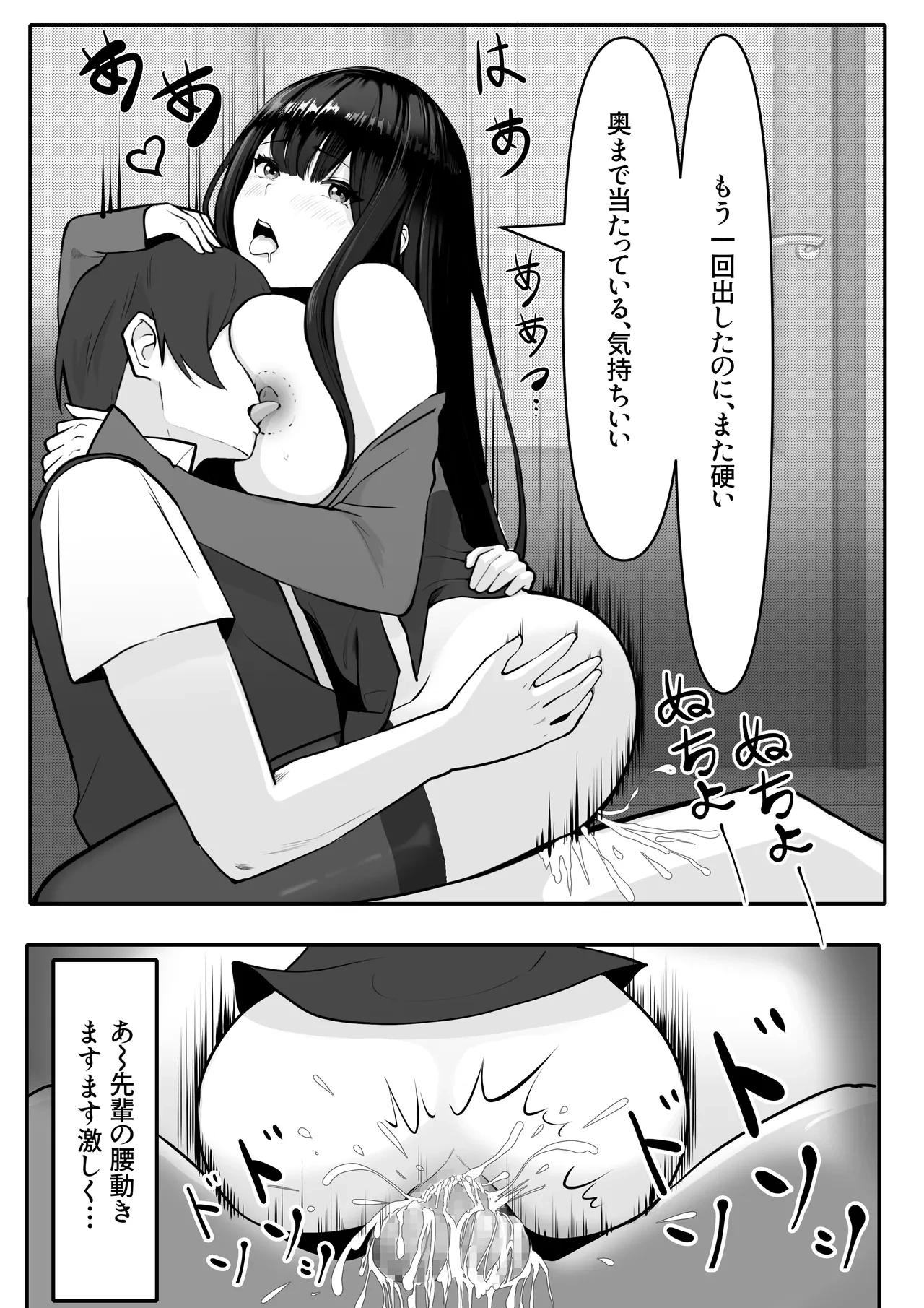 หน้า 24