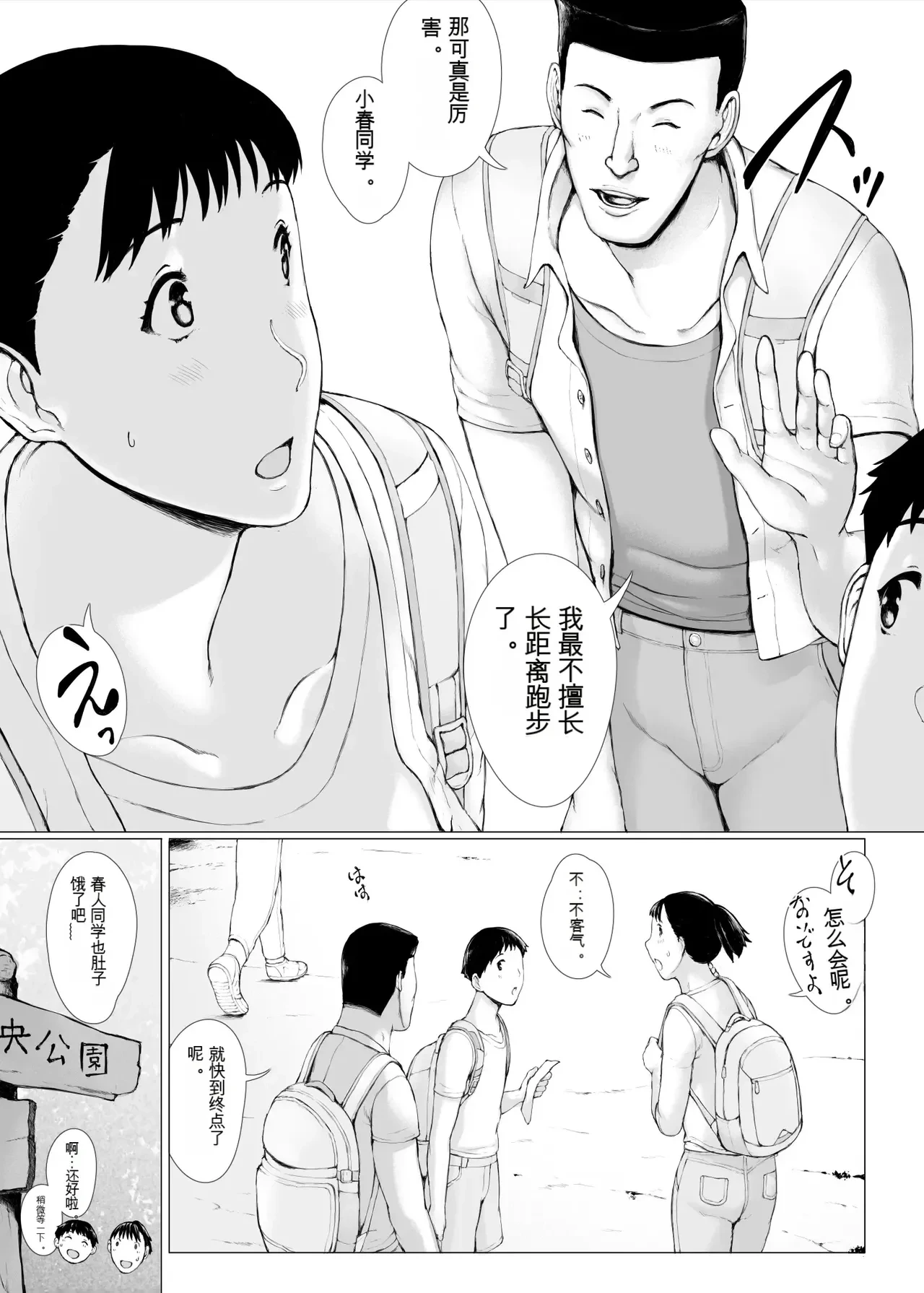 หน้า 4