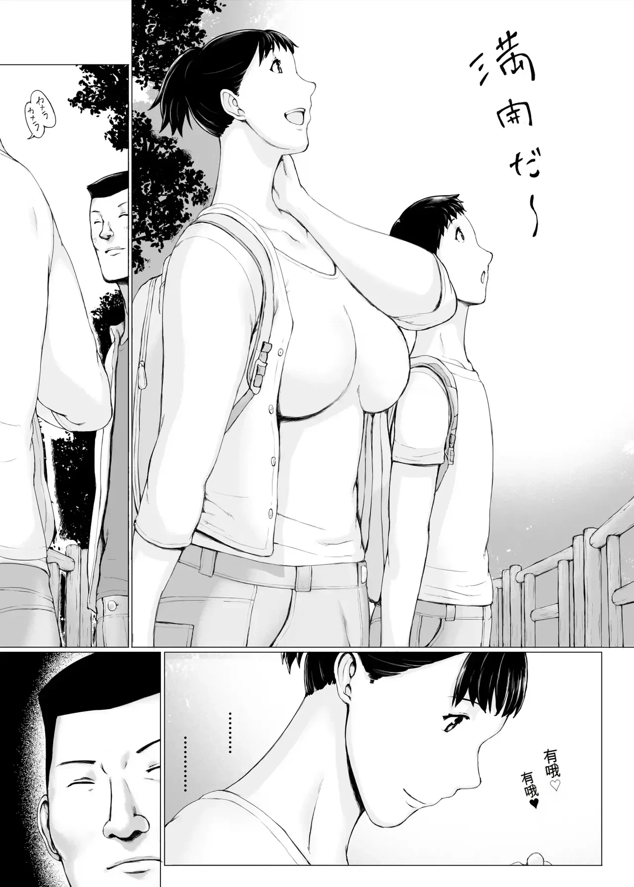 หน้า 9