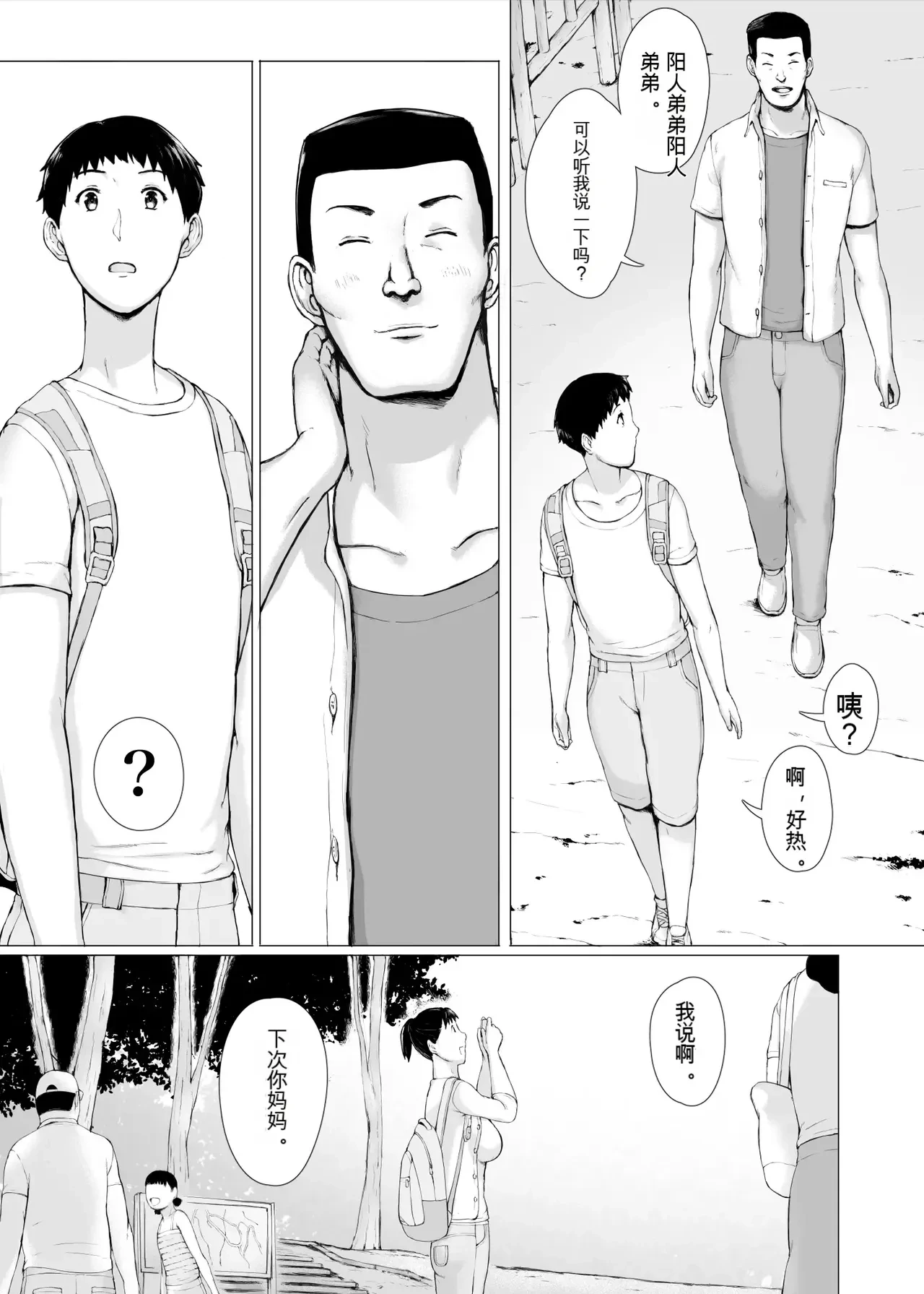หน้า 10