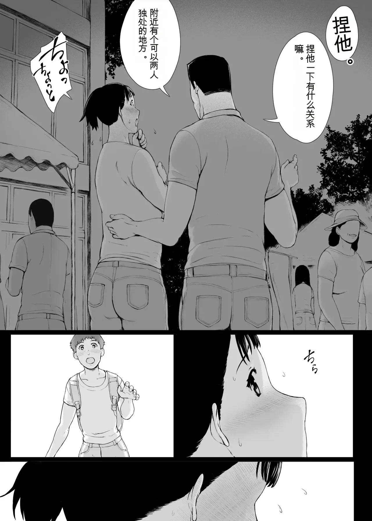 หน้า 14