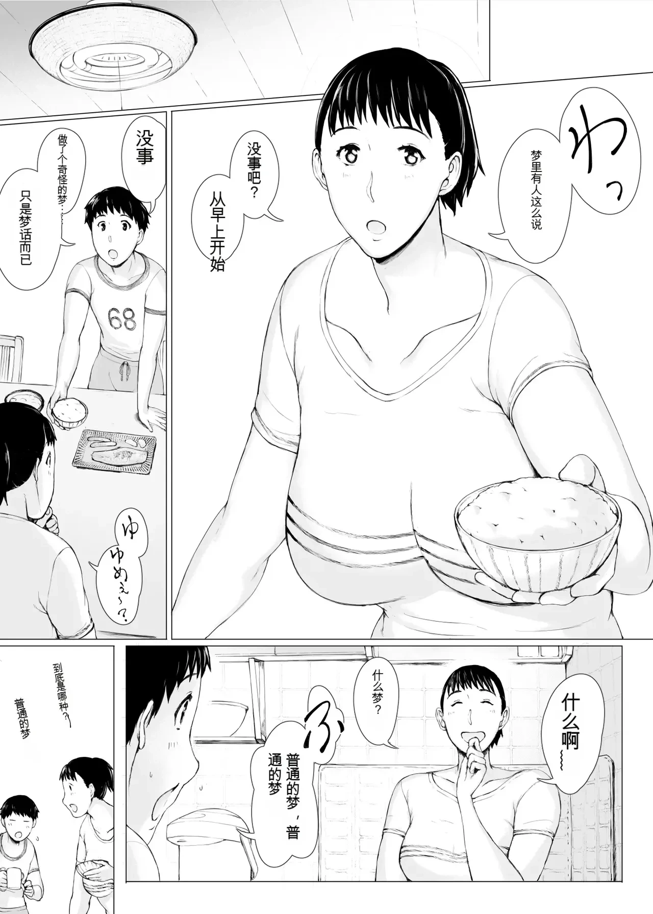 หน้า 18