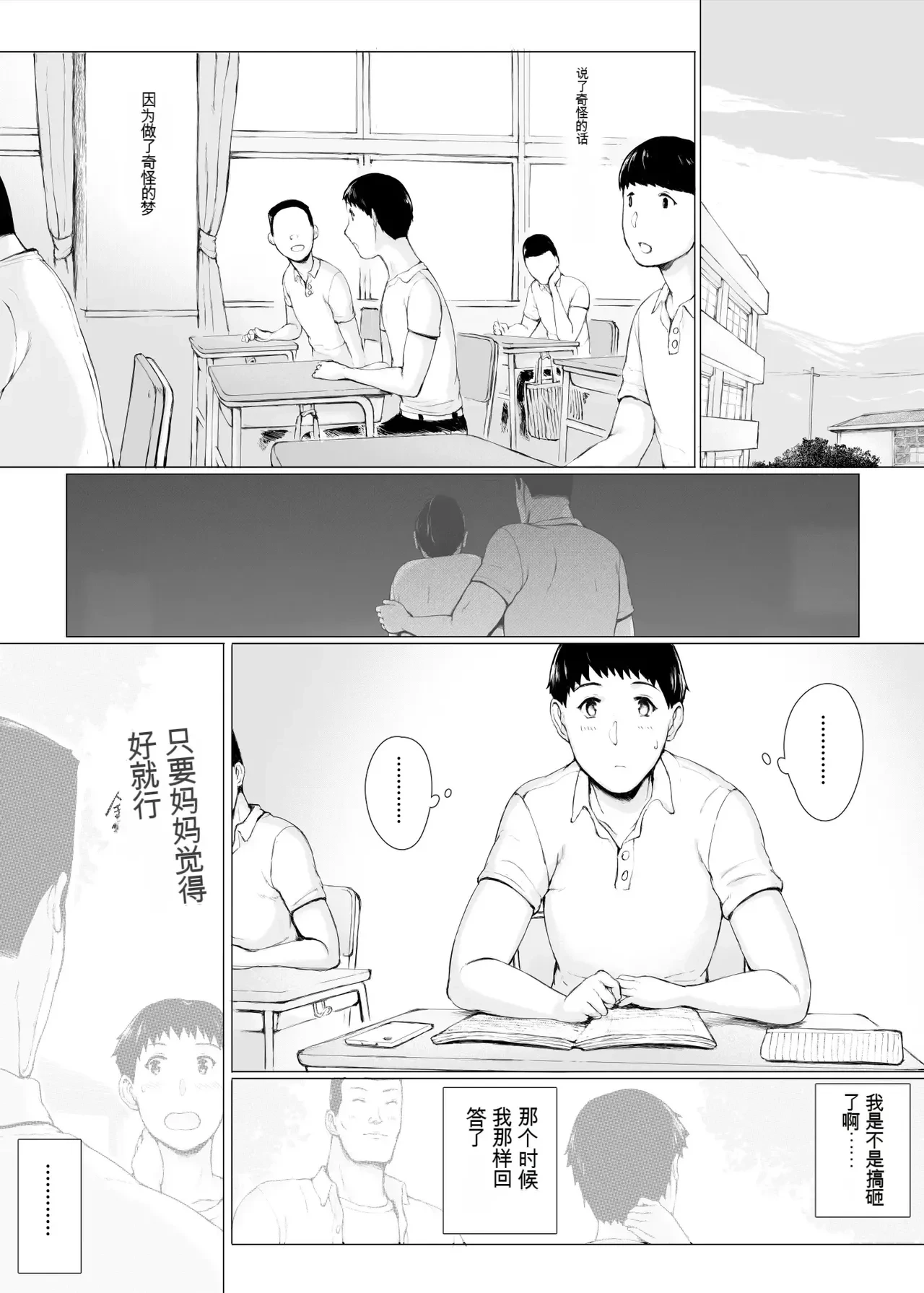 หน้า 20