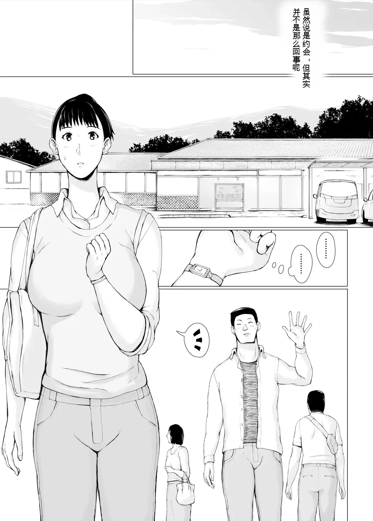 หน้า 21