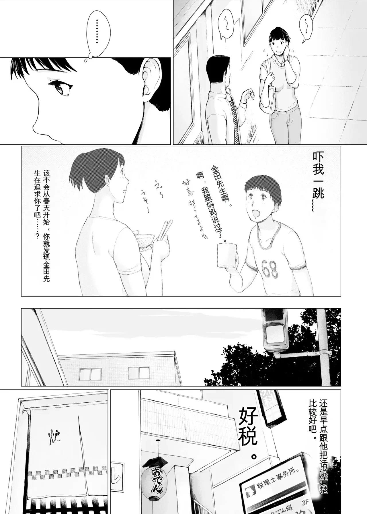 หน้า 22