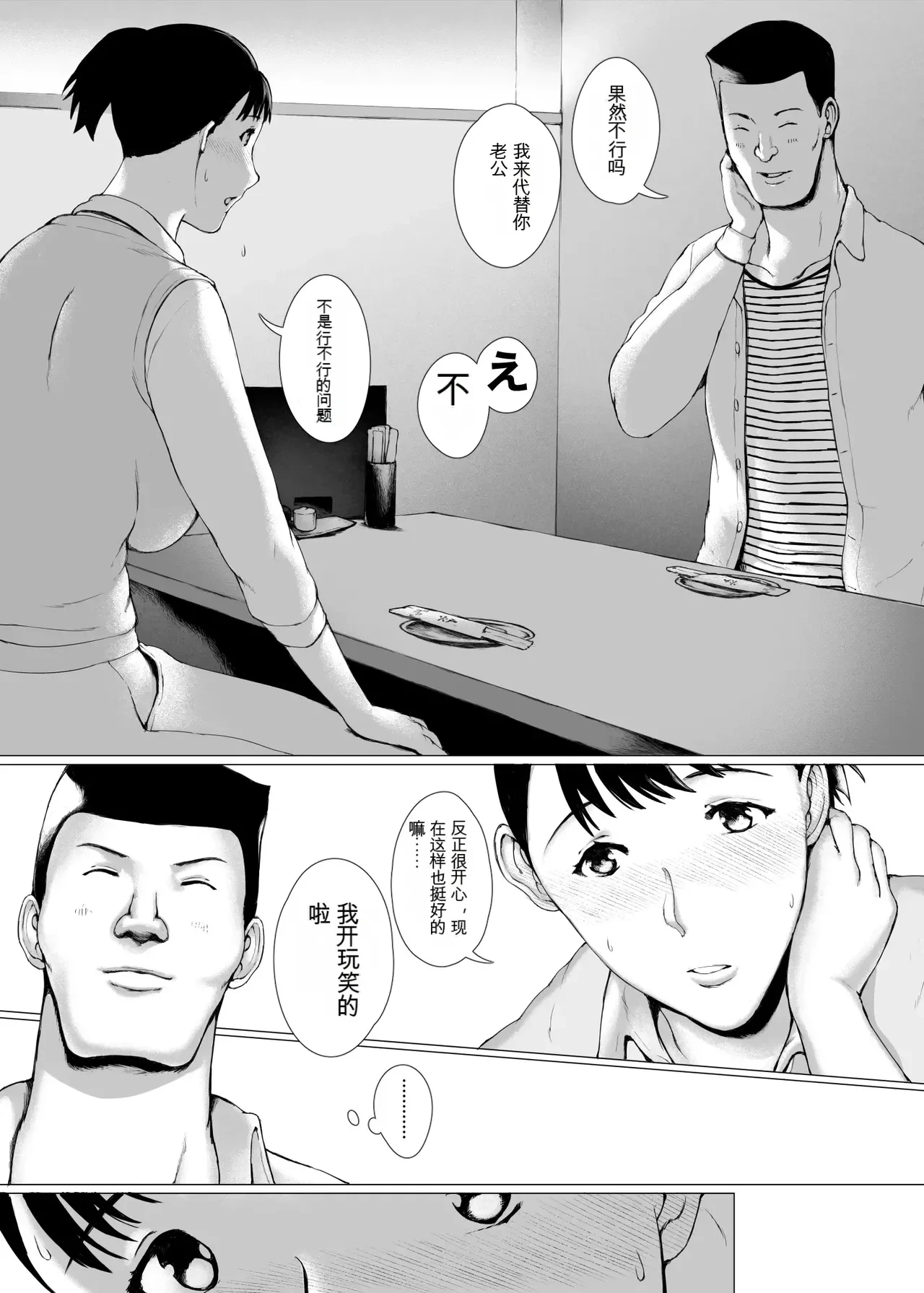 หน้า 23
