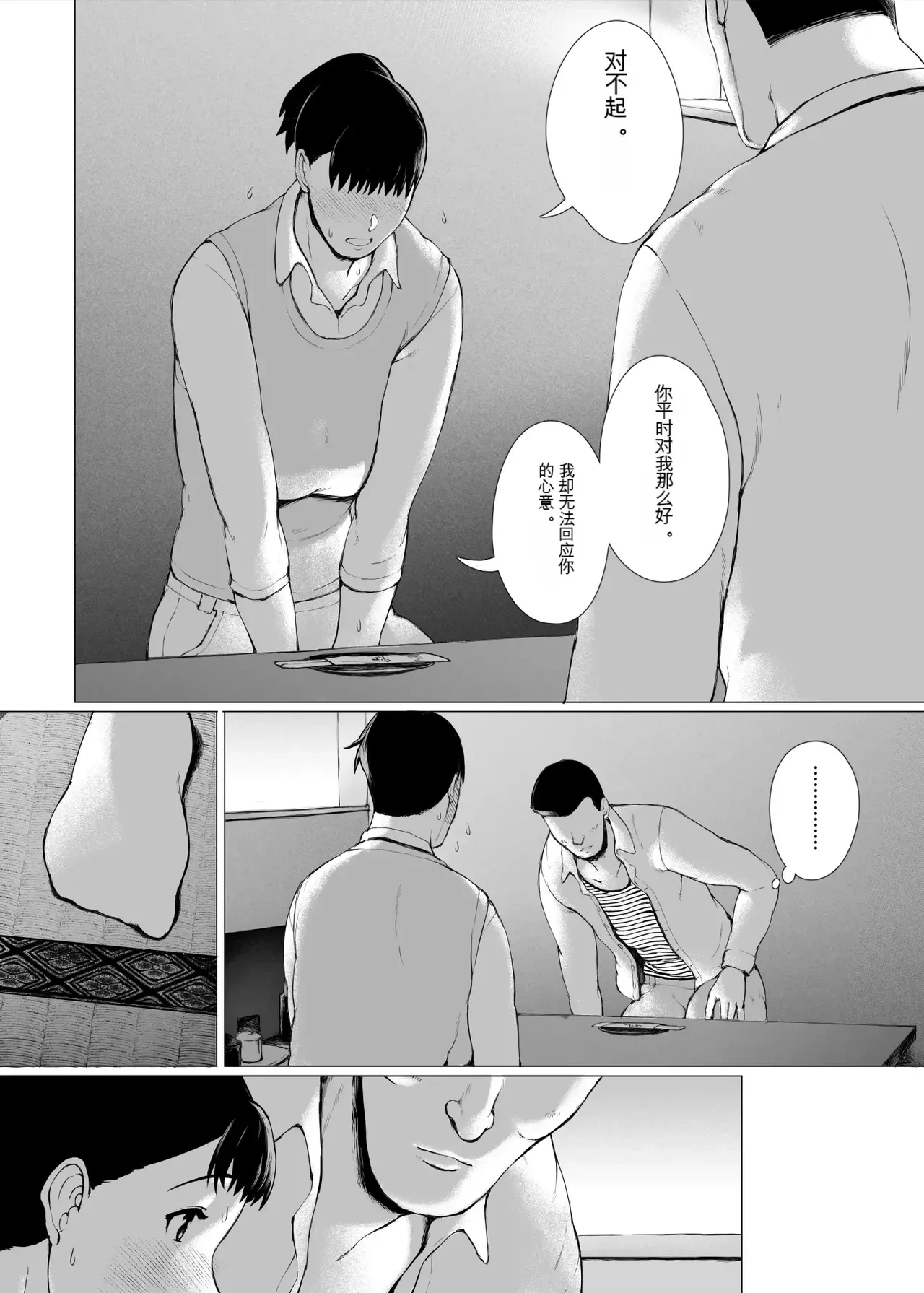 หน้า 24