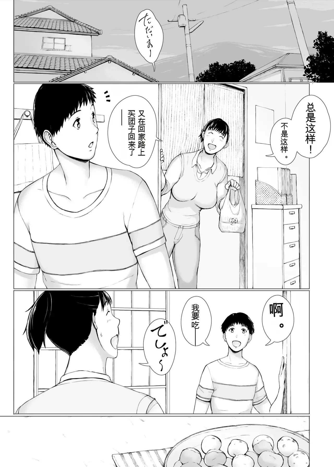 หน้า 28