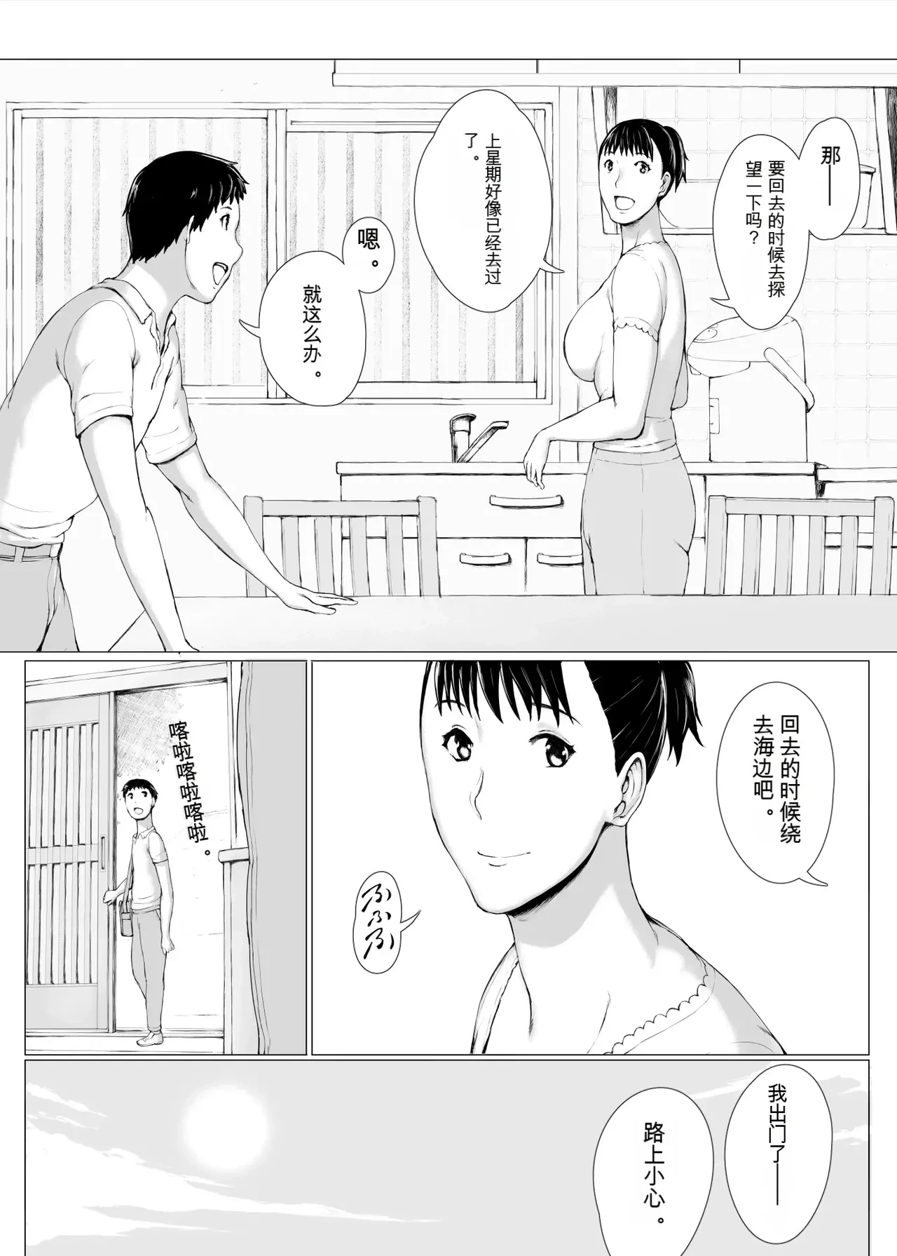 หน้า 33
