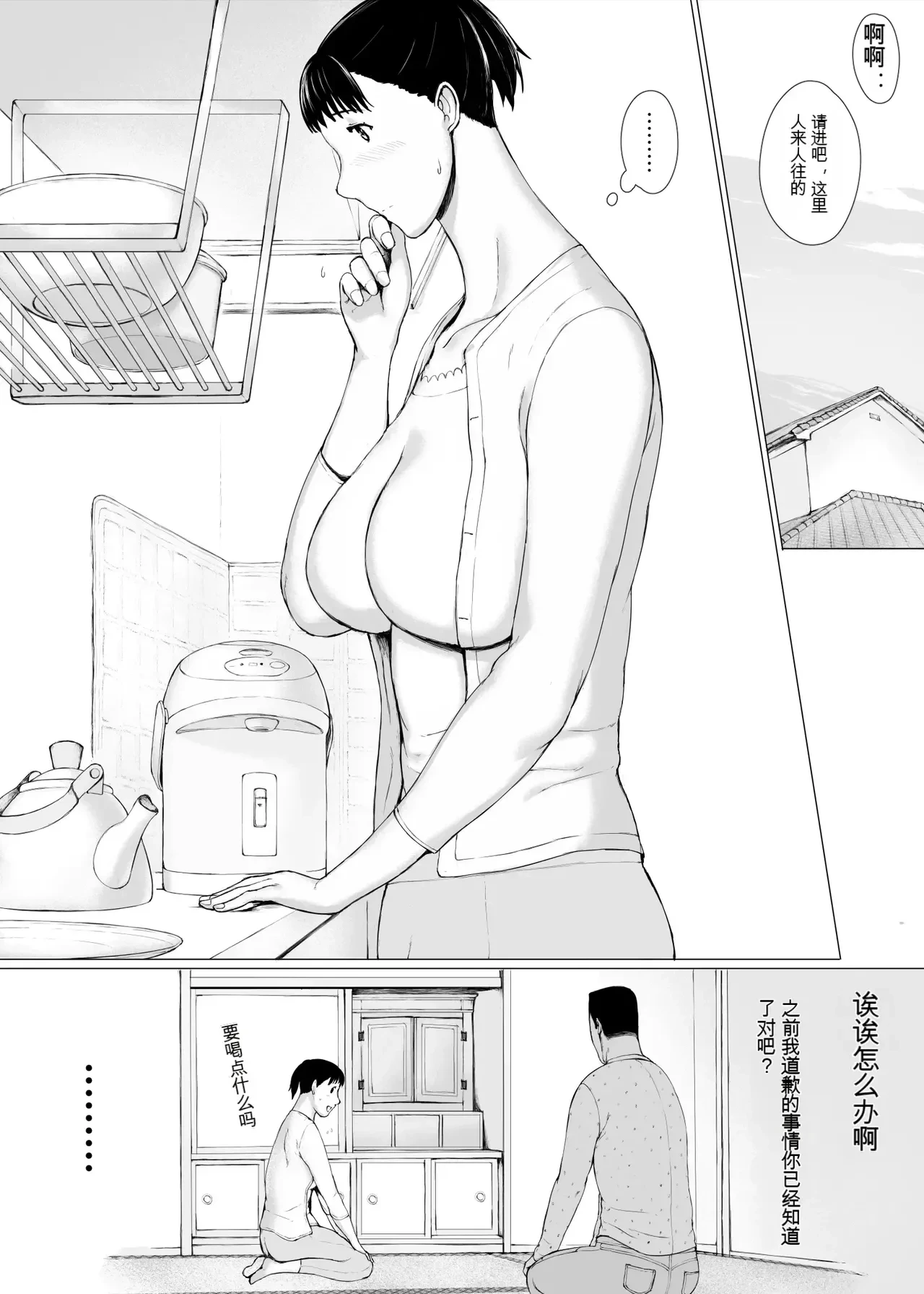 หน้า 36