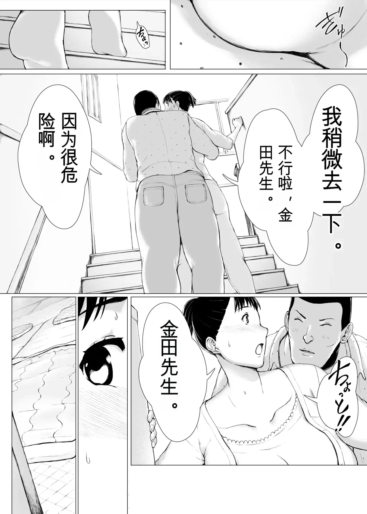หน้า 40