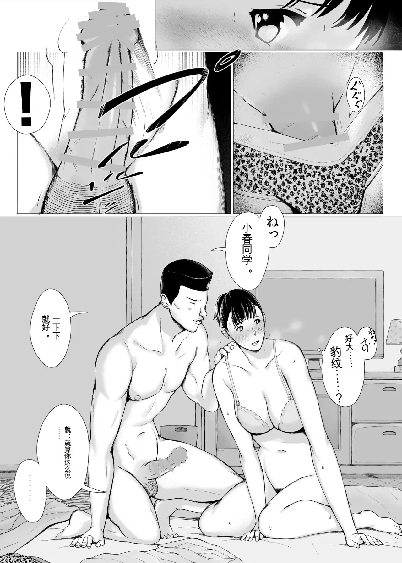 หน้า 48