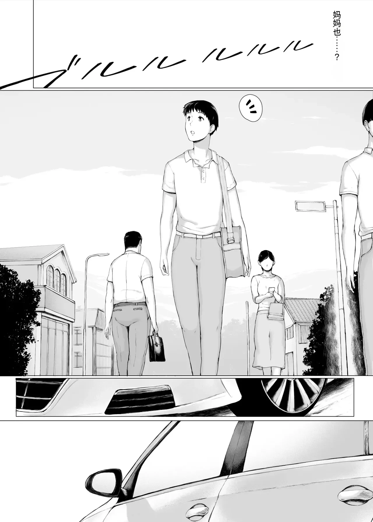 หน้า 61