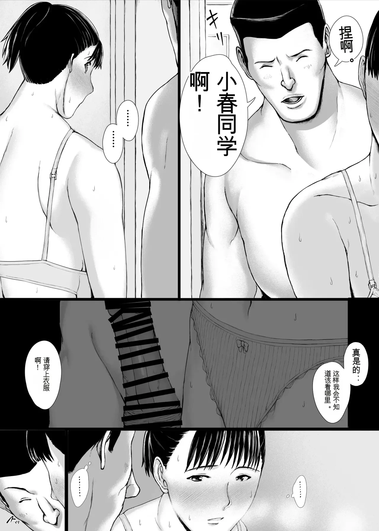 หน้า 65