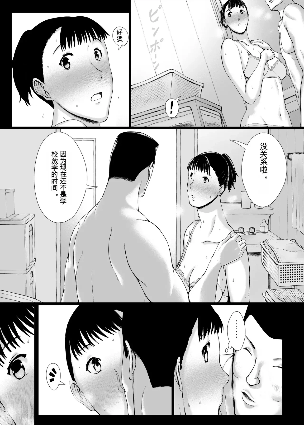 หน้า 68
