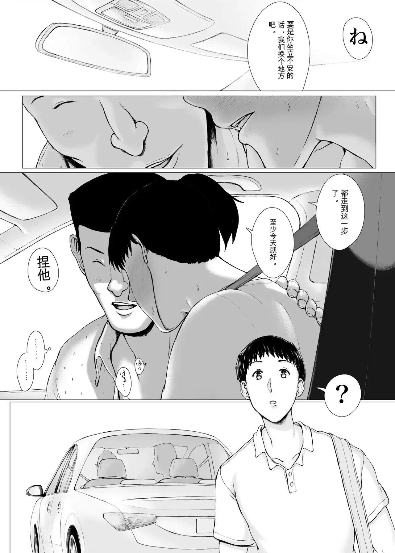 หน้า 70