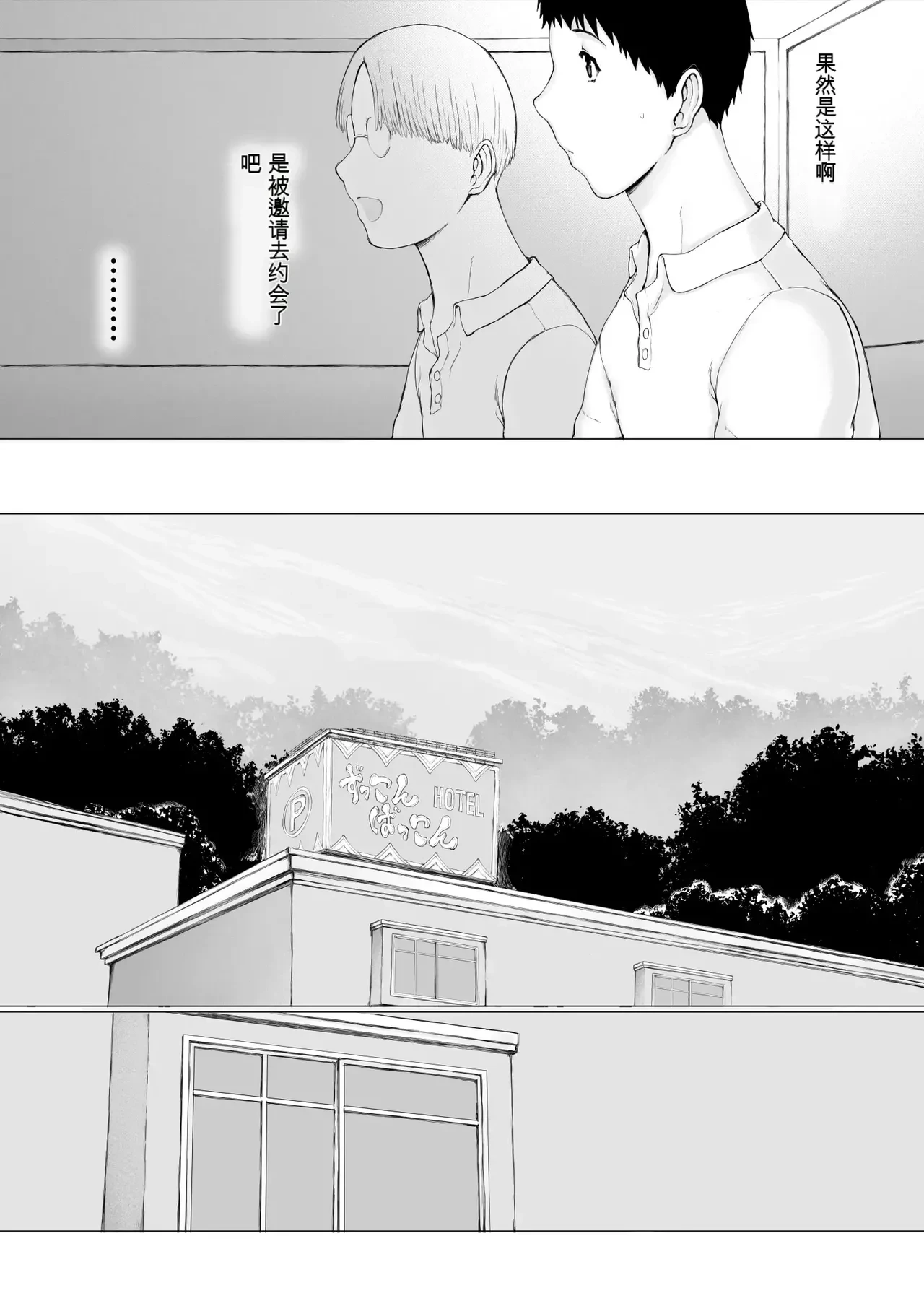 หน้า 72