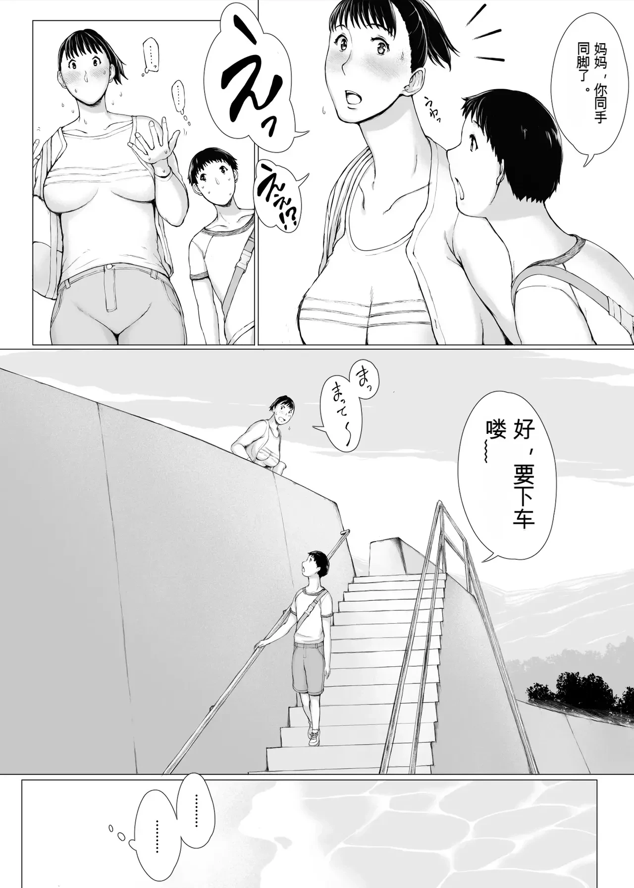 หน้า 104